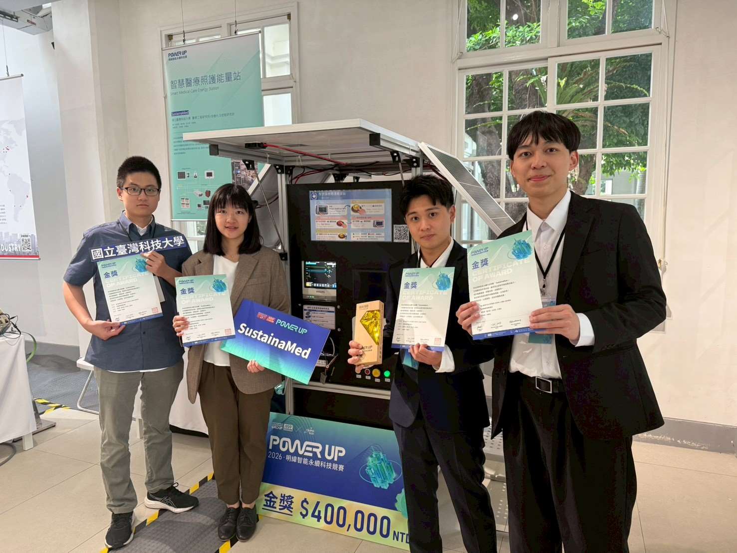 臺科大跨領域學生團隊的「智慧醫療照護能量站」整合綠能供電、智慧健康監測與緊急救護輔助功能，具備導入偏鄉、校園與公共安全場域之應用潛力。(圖：臺科大提供)