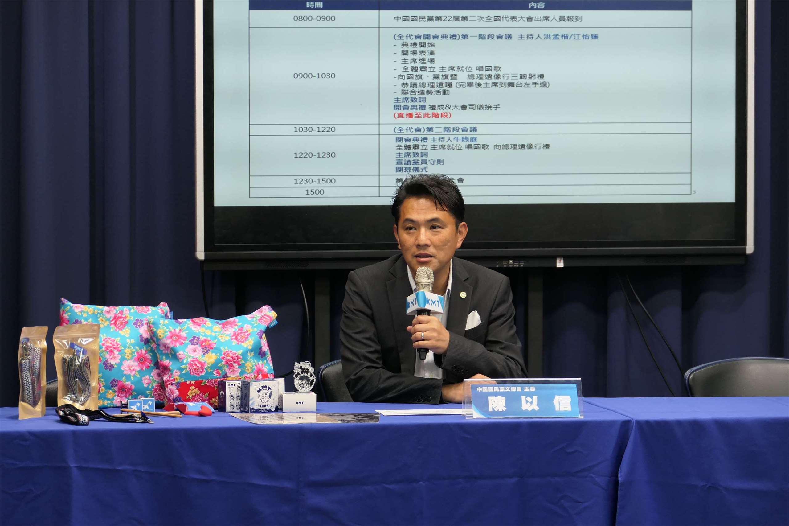 國民黨文傳會主委陳以信今天(20日)召開「第22屆第2次全國代表大會」會前記者會。（趙婉淳 攝）