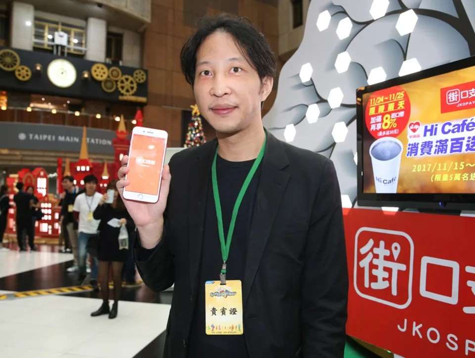 街口支付創辦人胡亦嘉。資料照。(中央社)