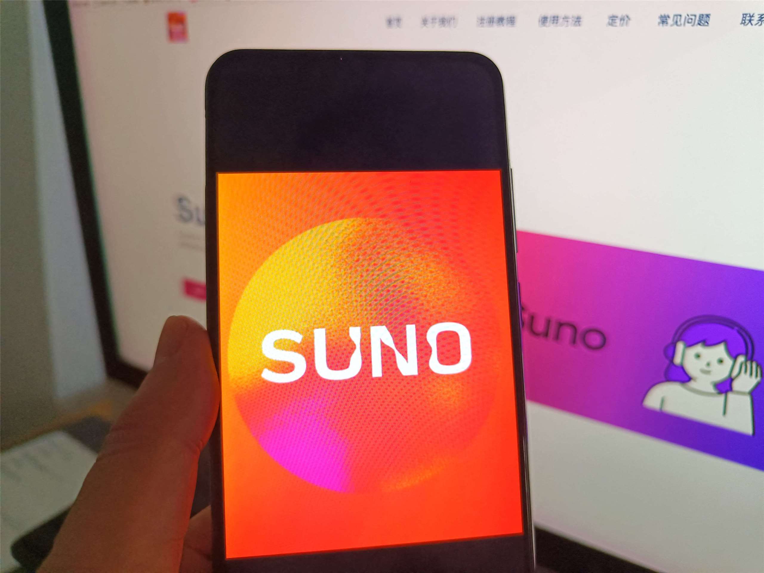 AI音樂生成平台Suno。示意圖。
