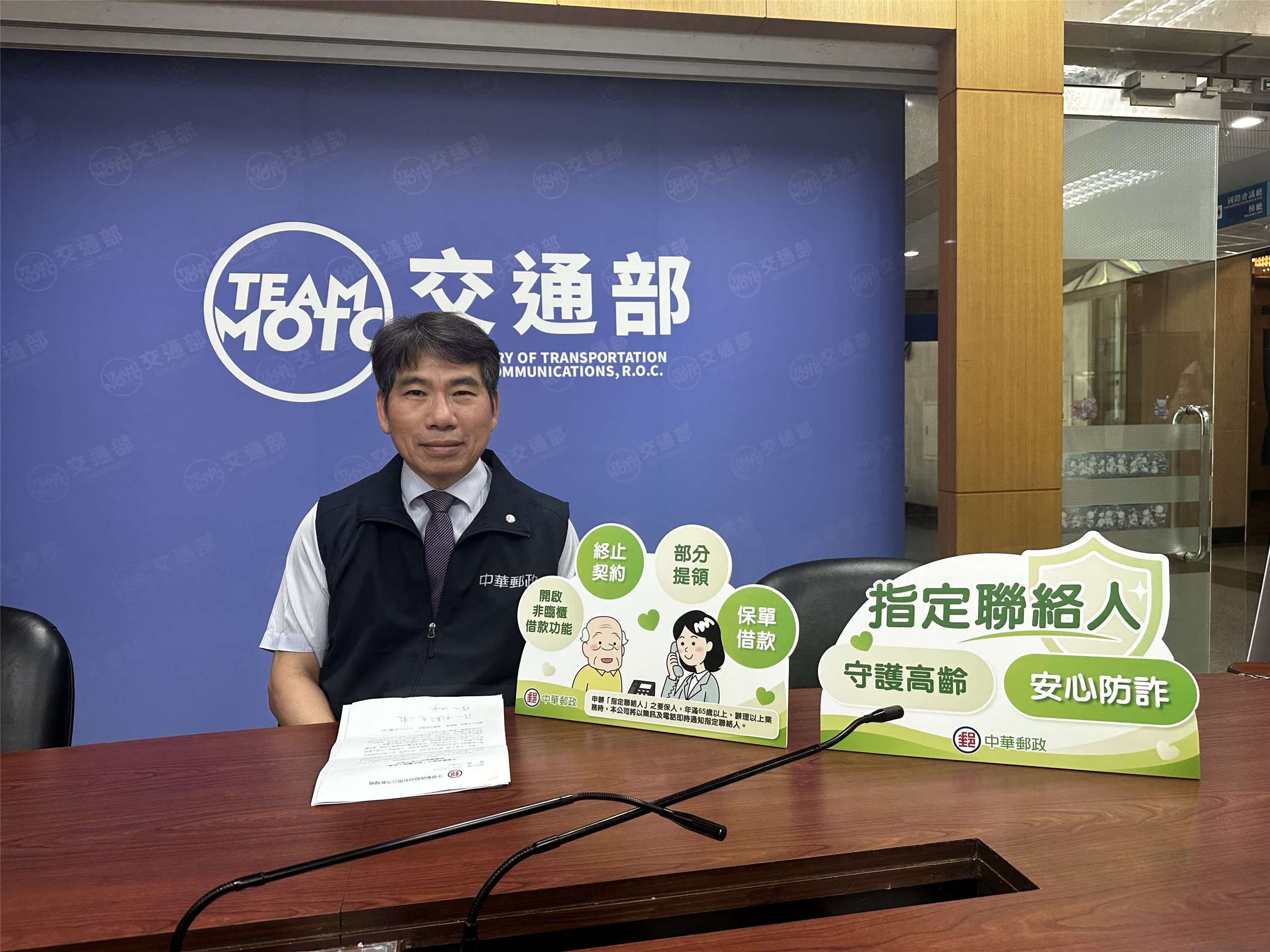 中華郵政公司副總經理蔡文慶17日說明中華郵政針對高齡壽險保戶推出指定聯絡人服務，強化防詐保護機制。(楊雨青攝)