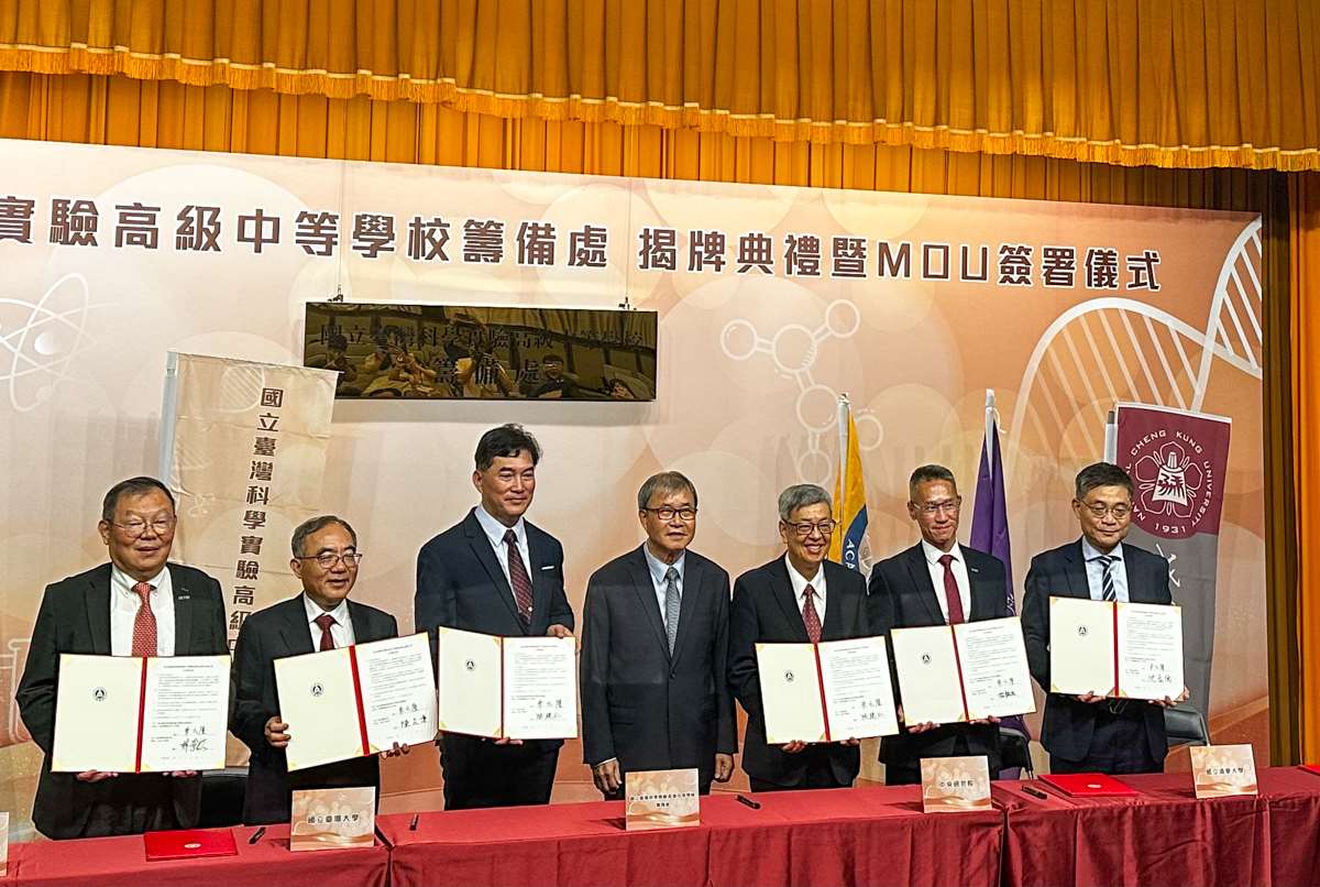 台灣實中29日與台大、清大、陽明交大、成大完成合作備忘錄的簽署。(楊雨青攝)