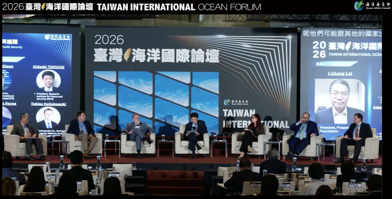 海洋委員會今、明2天在台北舉辦「2026台灣海洋國際論壇」，串連國內、外專家學者共同研討強化海域安全的策略、反制灰色地帶的行動以及海洋治理的新興科技等多元議題。(圖擷取自
2026臺灣海洋國際論壇直播)