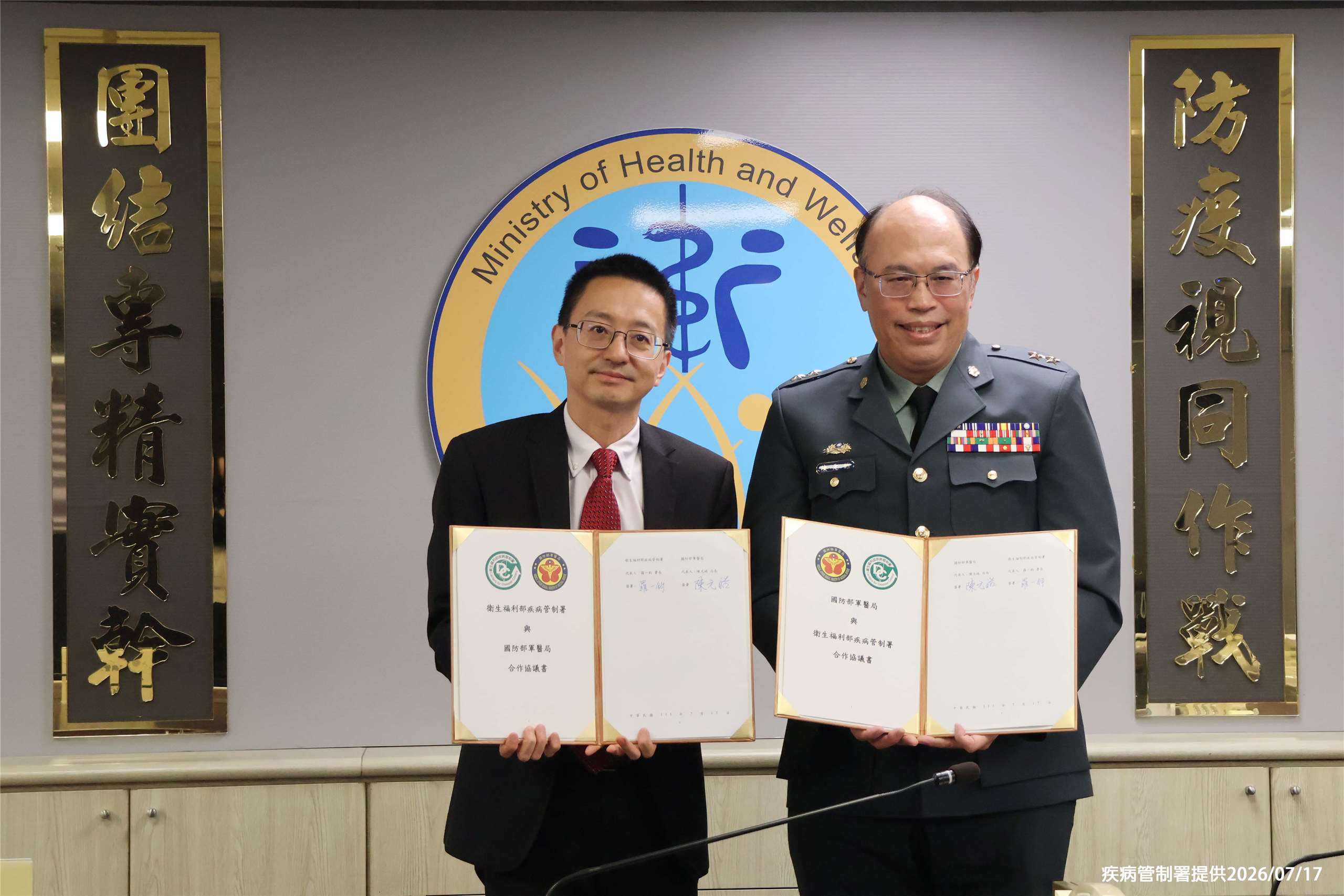疾管署長羅一鈞(左)與軍醫局長陳元皓17日簽署「116-120年傳染病檢驗與應變量能合作協議」。(疾管署提供)