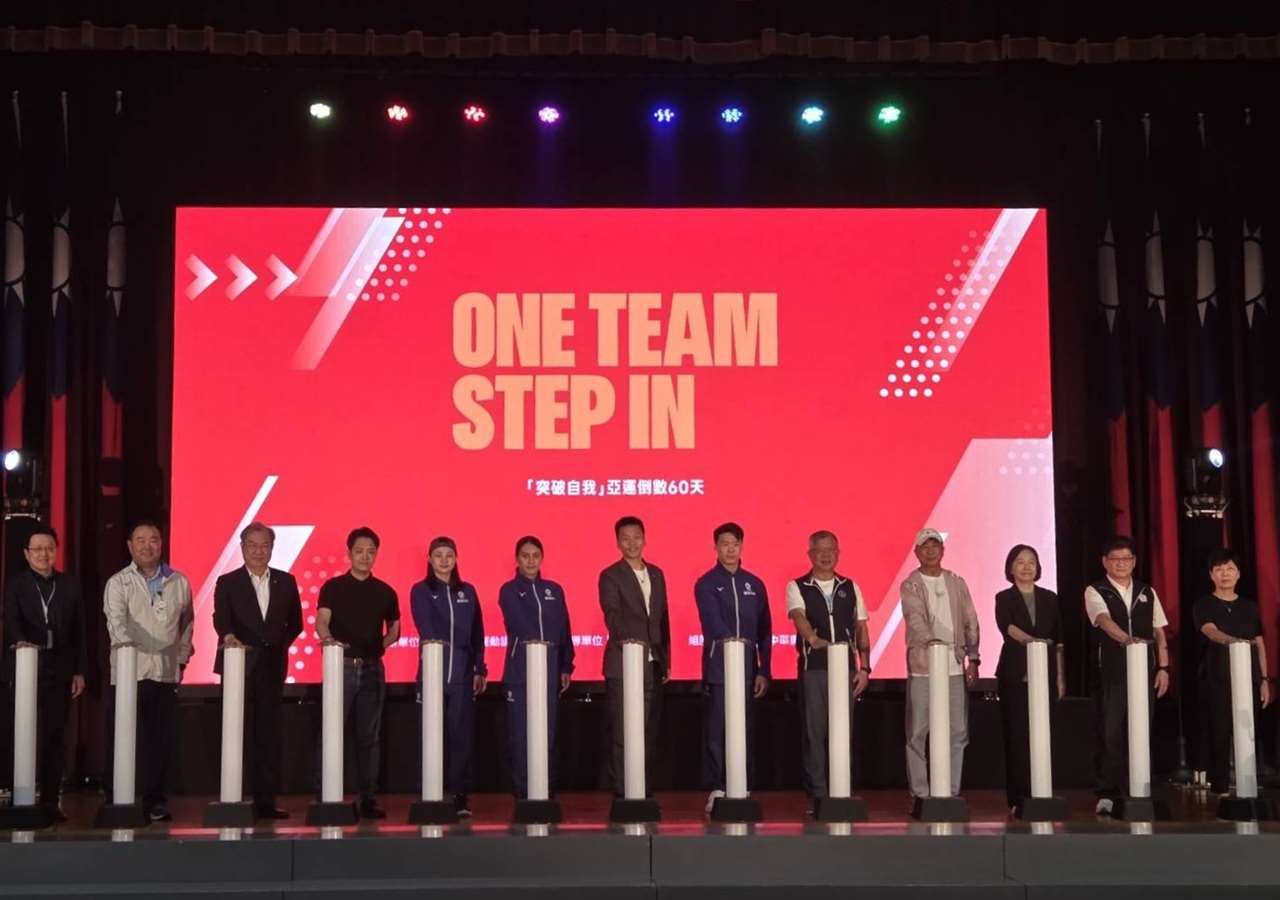 國家運動訓練中心21日舉辦「One Team Step in」名古屋亞運倒數60天宣誓活動。(江昭倫 攝)