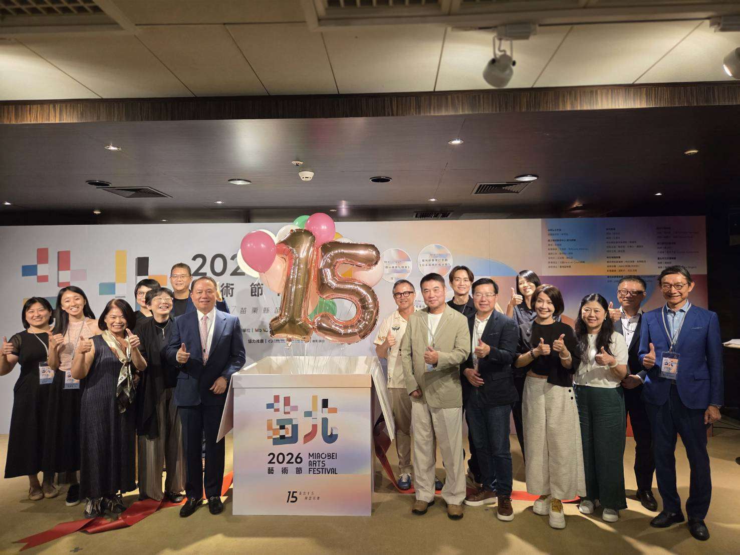 苗北藝文中心30日公布2026苗北藝術節節目內容，今年以「苗北十五，與您共舞」為主題，自10月至12月底邀請國內外藝術名家齊聚苗栗。(江昭倫 攝)
