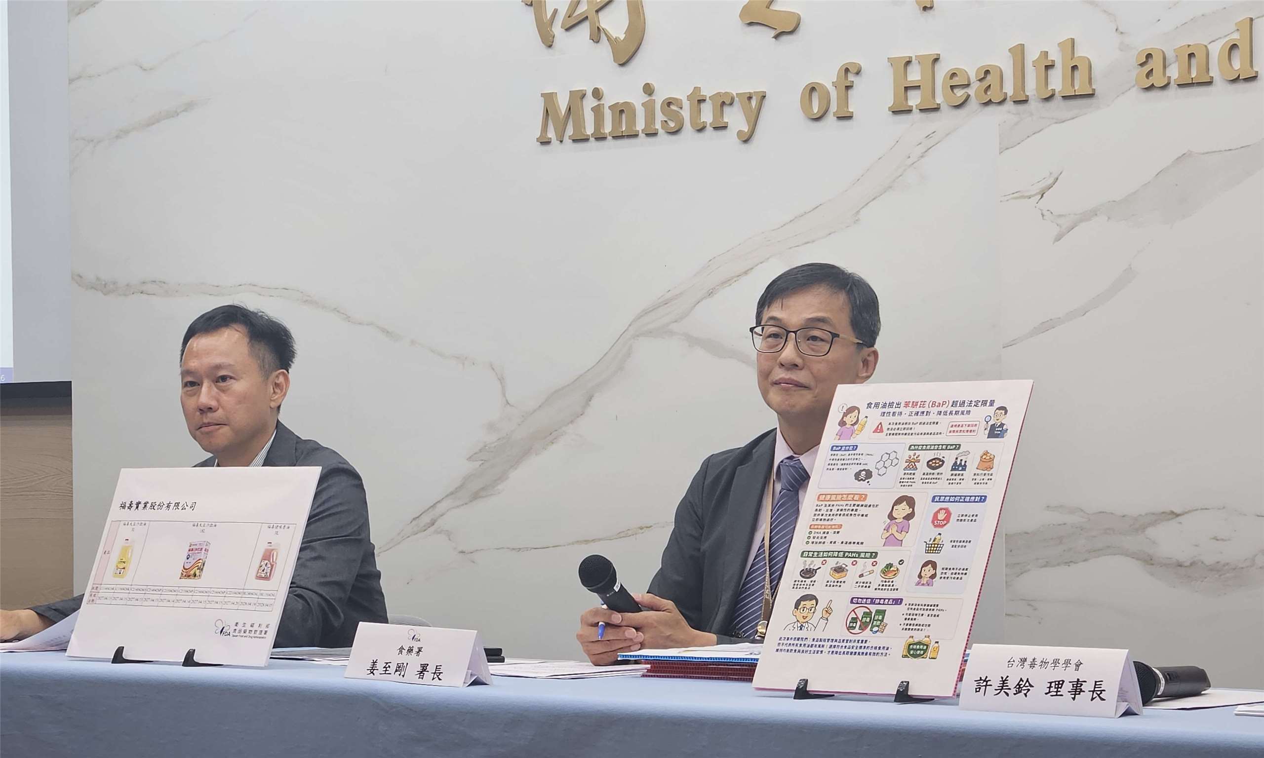 食藥署長姜至剛(右)被問及是否為問題油事件請辭時未正面回應，表示此刻責任是完成下架、檢討制度。(劉品希 攝)