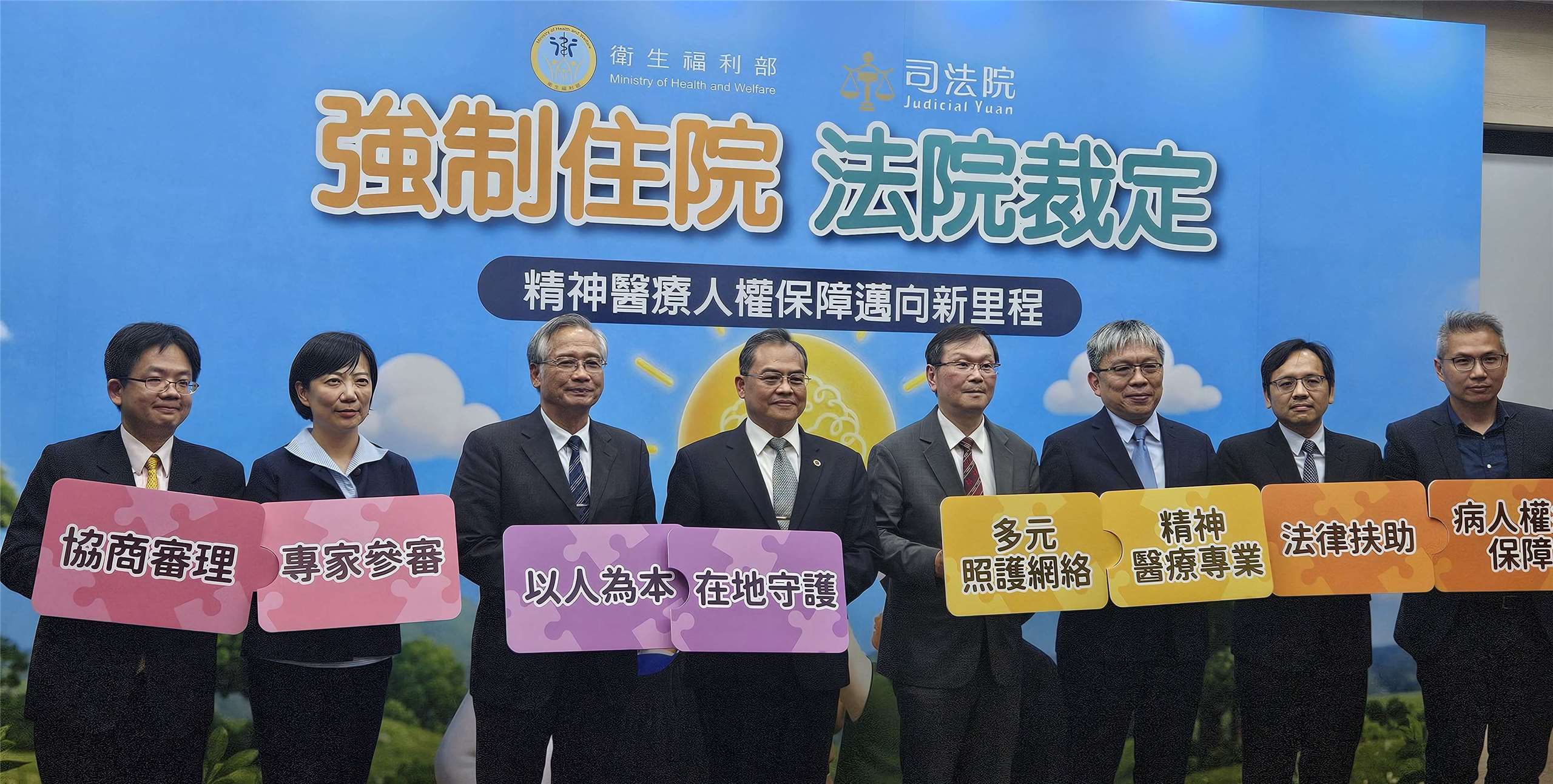 精神病患強制住院改法院裁定8/1上路。(劉品希 攝)