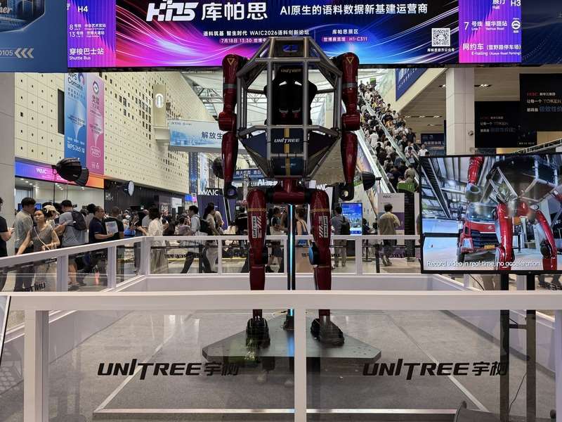 宇樹科技展出載人變形機甲GD01，它可以在人形、四 足兩種運動形態之間自由切換。