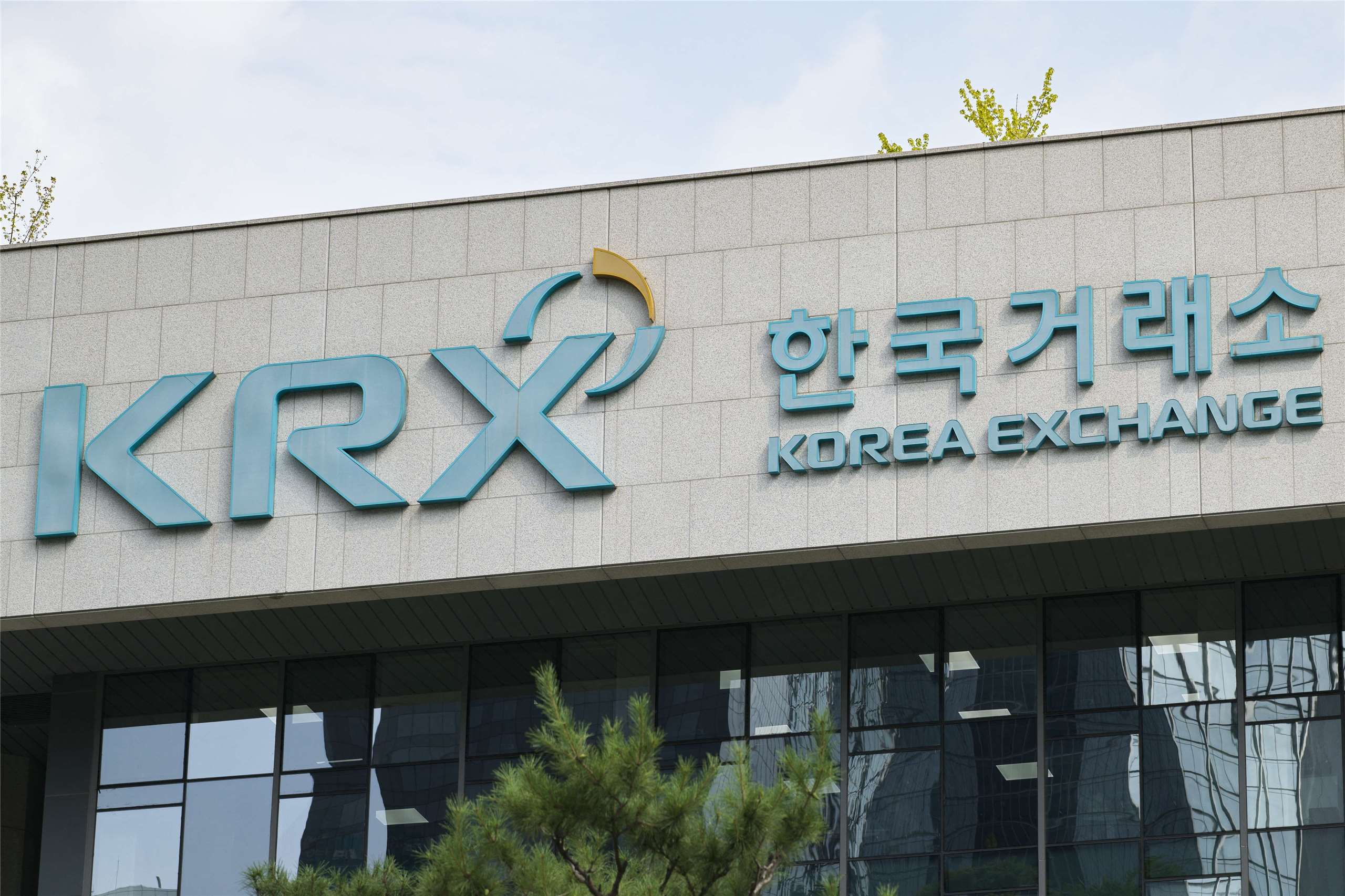 韓股13日收盤重挫近9%。圖為韓國證券交易所(KRX)。資料照片。