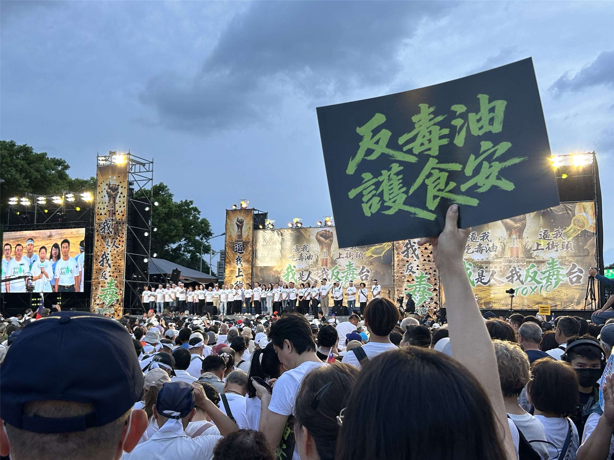 國民黨25日在凱道舉行「我是人，我反毒台」集會，人潮蔓延至景福門。（趙婉淳 攝）