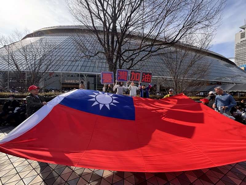 日本電視節目介紹日本人暑假熱門海外旅遊目的地時，唯獨排名第4的台灣沒有顯示國旗。由於台灣國旗因台灣民眾經常在各種比賽場合展示，辨識度高，因此也引發網友質疑是否因顧忌中國而刻意避開台灣國旗。圖為世界棒球經典賽(WBC)期間，台灣球迷賽後聚集在東京巨蛋周邊張開巨幅國旗，高喊「台灣加油」。(資料照片/中央社)