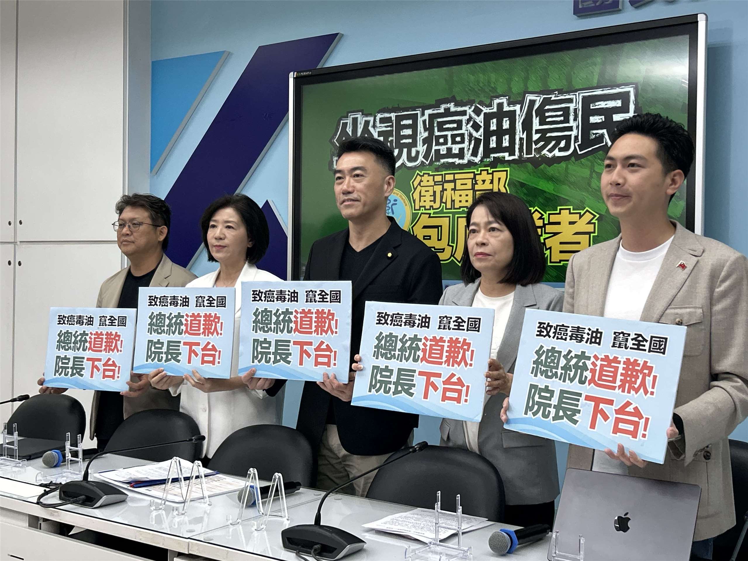國民黨團書記長林沛祥(中)、首席副書記長許宇甄(右2)、立委王育敏(左2)、廖偉翔(右1)、黃建賓(左1)今天(6日)召開「坐視癌油傷民 衛福部包庇業者」記者會。（趙婉淳 攝）