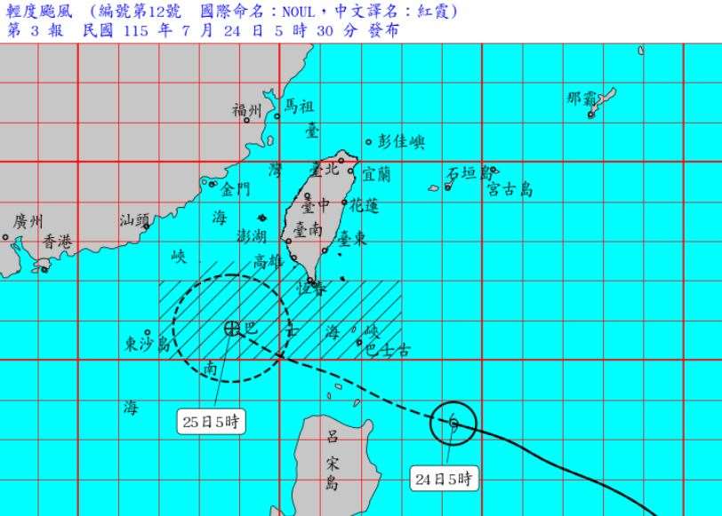 中央氣象署23日深夜發布第12號輕度颱風紅霞海上警報，24日晚間至25日全天影響最劇，花東地區防豪雨，中部以北則需防極端高溫與焚風。颱風24日清晨5時的中心位置在鵝鑾鼻的東南方約530公里處，以每小時28轉25公里速度，向西北西進行。(圖:交通部中央氣象署)