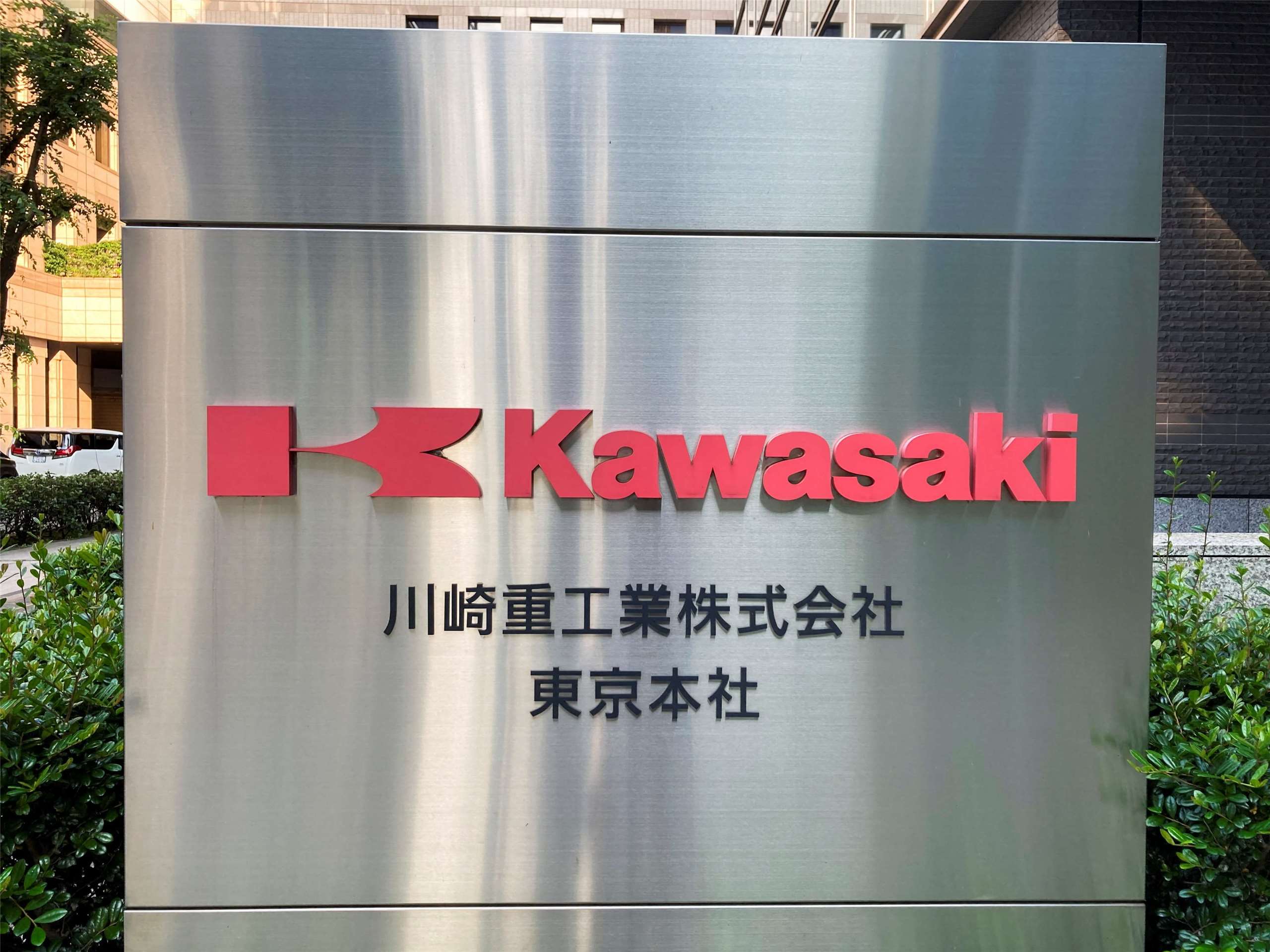 日媒報導，日本川崎重工與美國晶片大廠輝達將攜手合作，開發由人工智慧（AI）驅動的新一代造船廠。