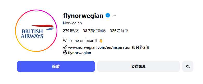 挪威廉航挪威穿梭航空(Norwegian Air Shuttle)在2026世界盃挪威不敵英格蘭落敗後，將IG大頭貼換成英國航空logo。(IG/@flynorwegian)