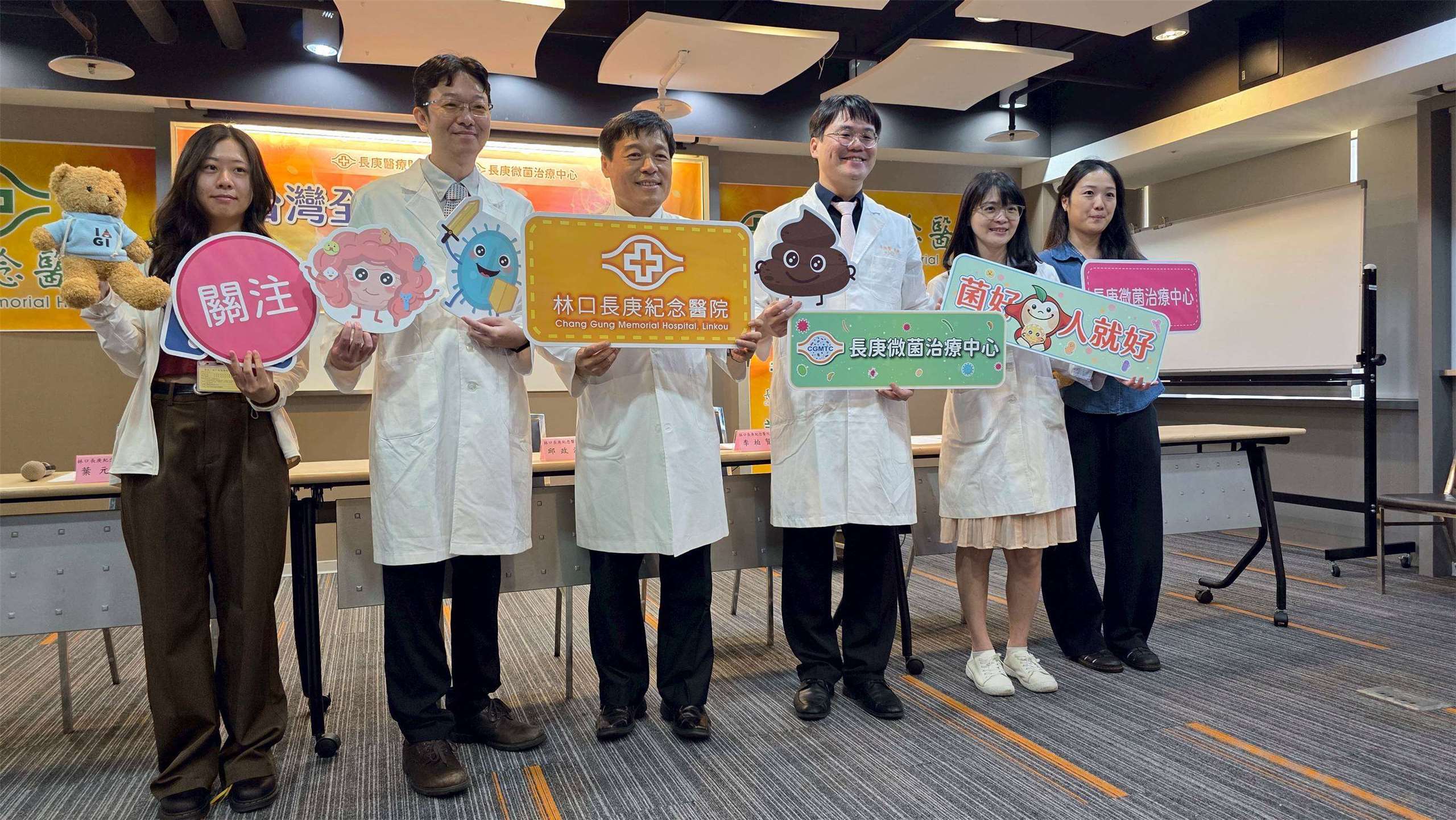 長庚醫院17日公布建立台灣本土「全年齡腸道微菌資料庫」。(長庚醫院提供)