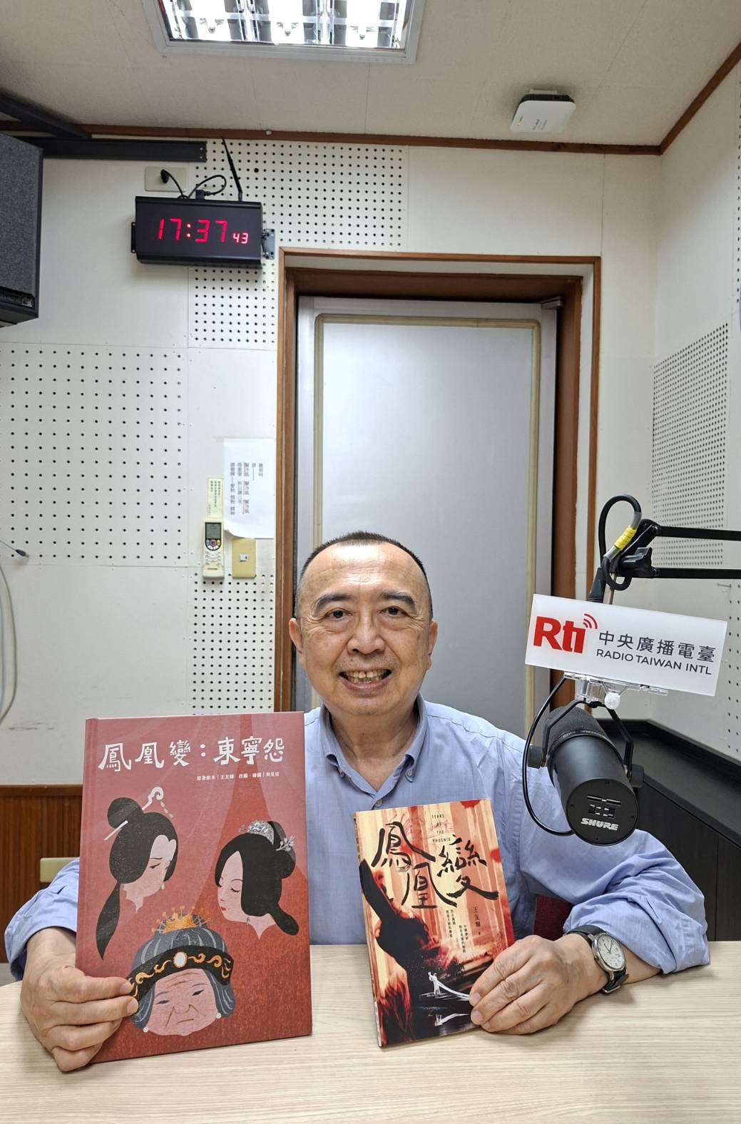 劇作家王友輝《鳳凰變》從臺灣女人為題出發