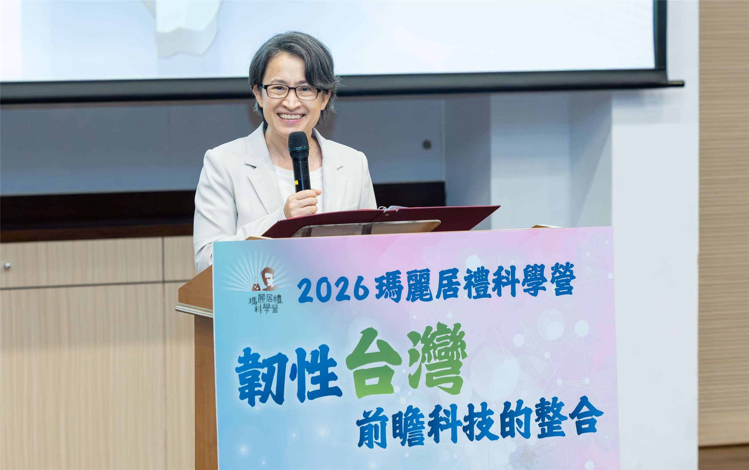 副總統蕭美琴出席「2026瑪麗居禮科學營開幕式」。(圖：總統府)