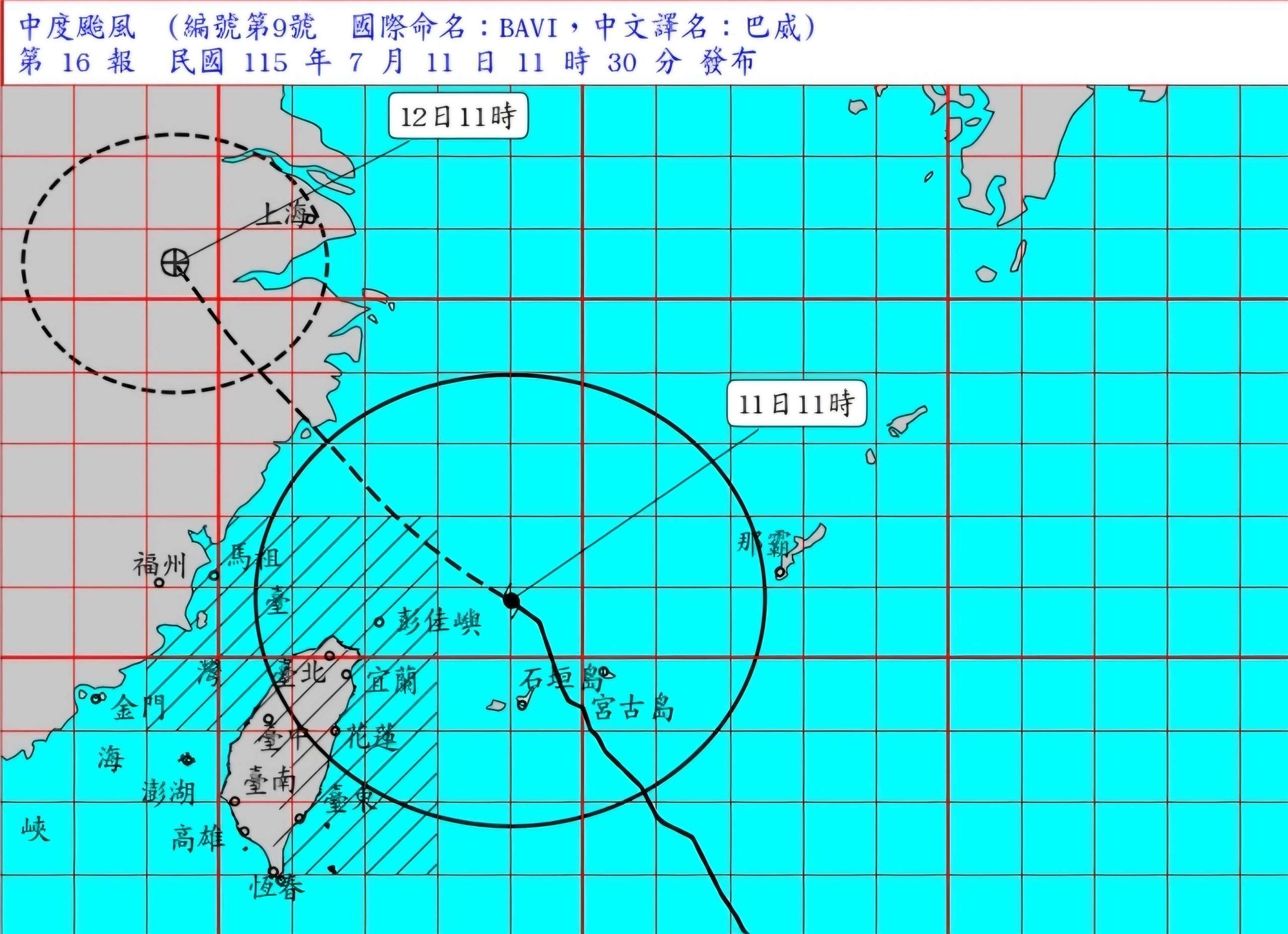 今天傍晚前是巴威颱風中心距離台灣最近的時候，風雨影響最大。(中央氣象署提供)