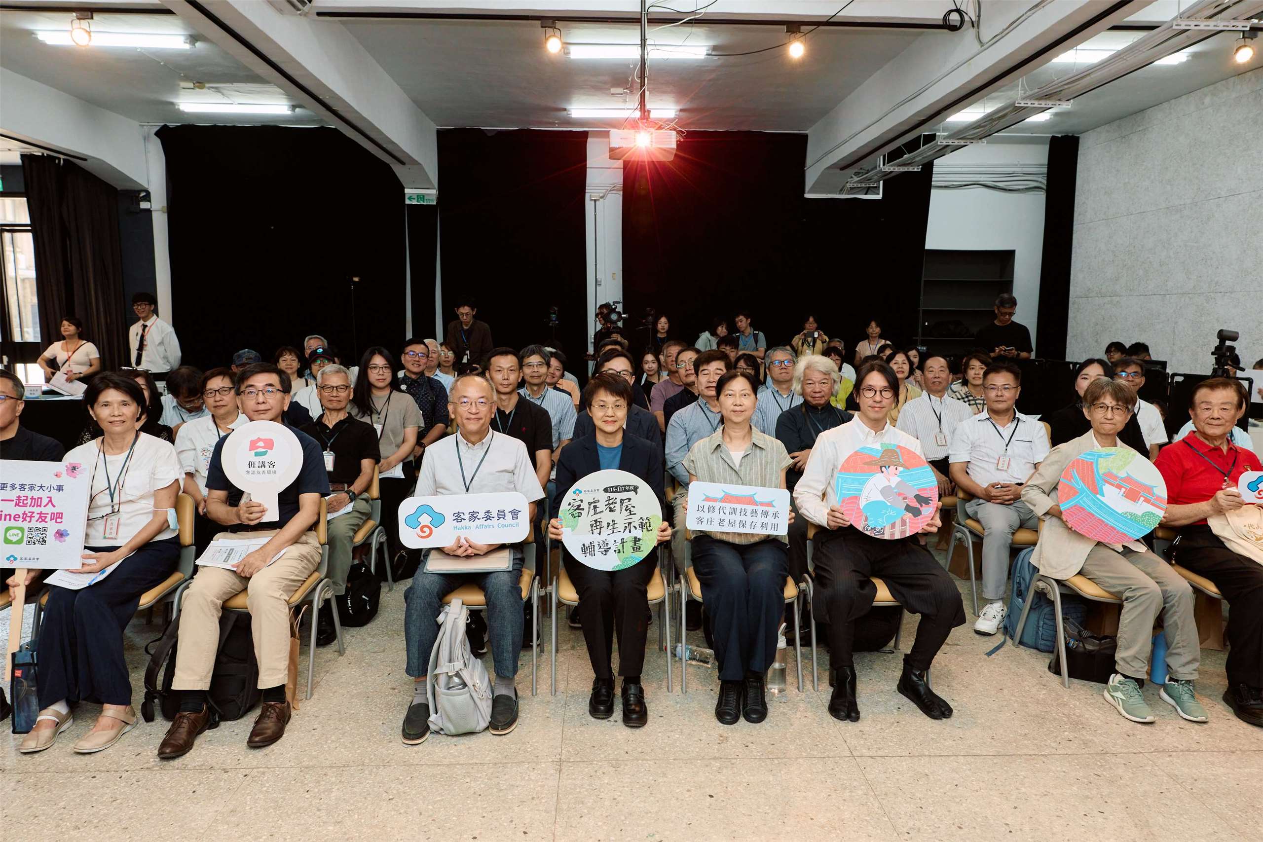 客委會啟動客庄老屋再生示範計畫(圖客委會提供)