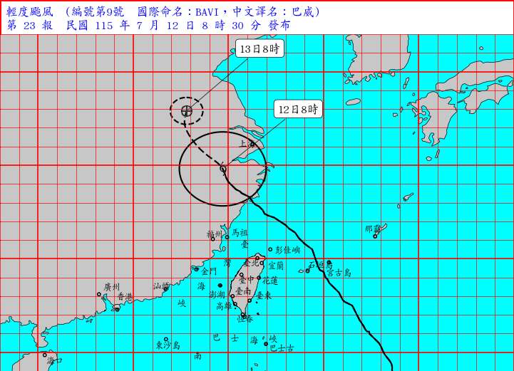 颱風巴威已經減弱為輕度颱風並登陸中國。(中央氣象署提供)