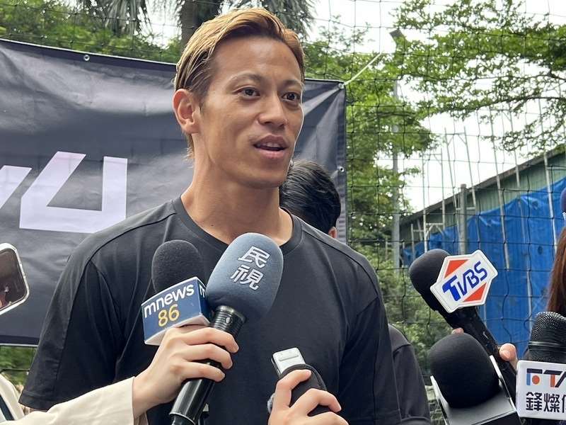 日本傳奇足球球星本田圭佑25日現身台北市萬華運動中心，談到台灣足球，他表示，儘管台灣有2000多萬人口及不少商業設施，但足球基礎設施仍待提升，必須提供小球員良好的訓練場地，再來談訓練。中央社記者黃巧雯攝 113年5月25日 (圖：中央社)