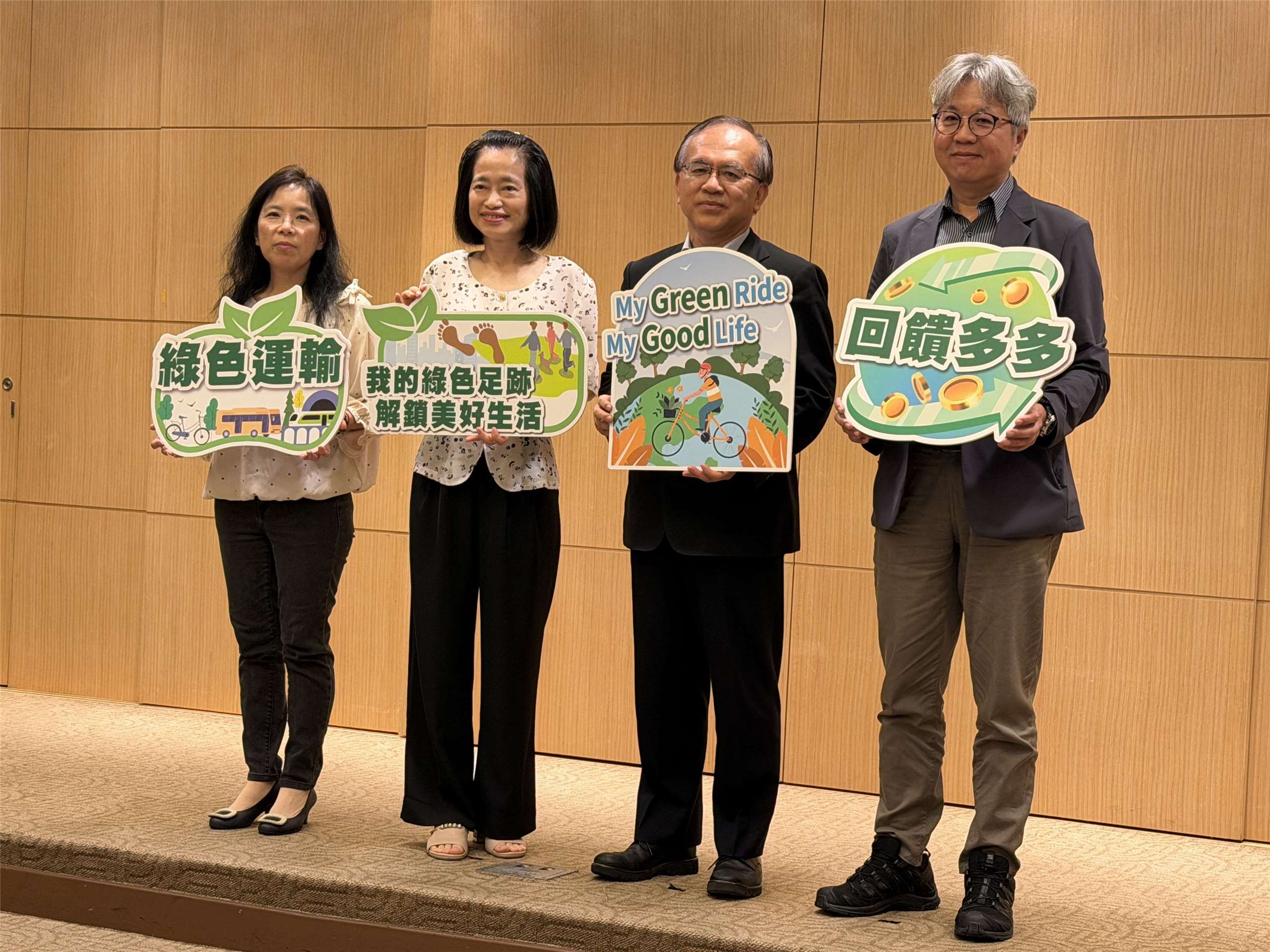 交通部政務次長陳彥伯(中右)1日率領交通科技及資訊司長呂文玉(中左)、公共運輸及監理司長胡廸琦(左)以及公路局副局長周廷彰(右)，正式推出「我的綠色足跡，解鎖美好生活―綠色運輸服務平台」。(吳琍君 攝)