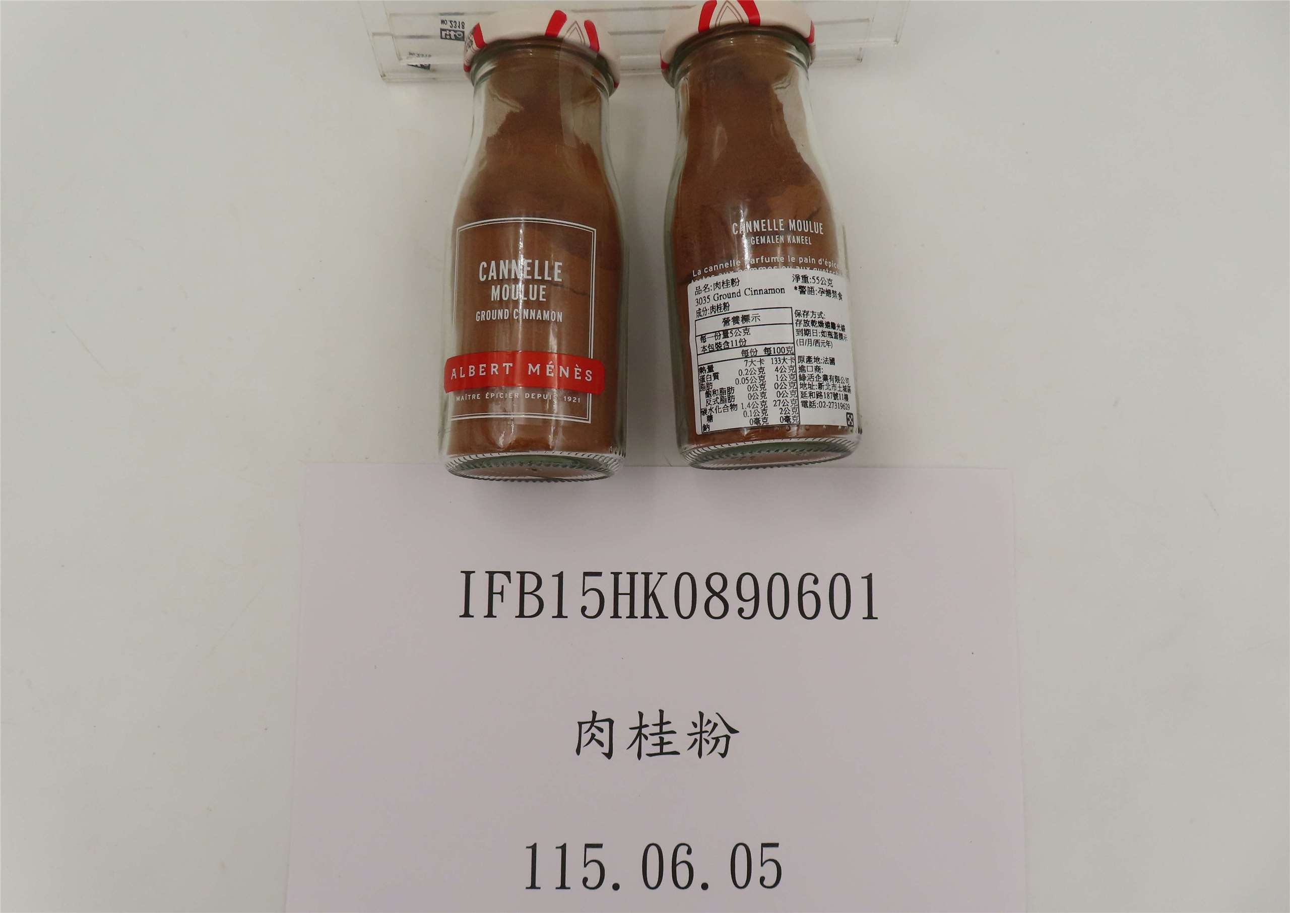 食藥署7日公布最新邊境檢驗不合格品項，專營銷售天然健康食品的「綠活企業有限公司」自法國進口的肉桂粉檢出重金屬超標，整批150罐、共8.25公斤產品須退運或銷毀。(圖：食藥署)