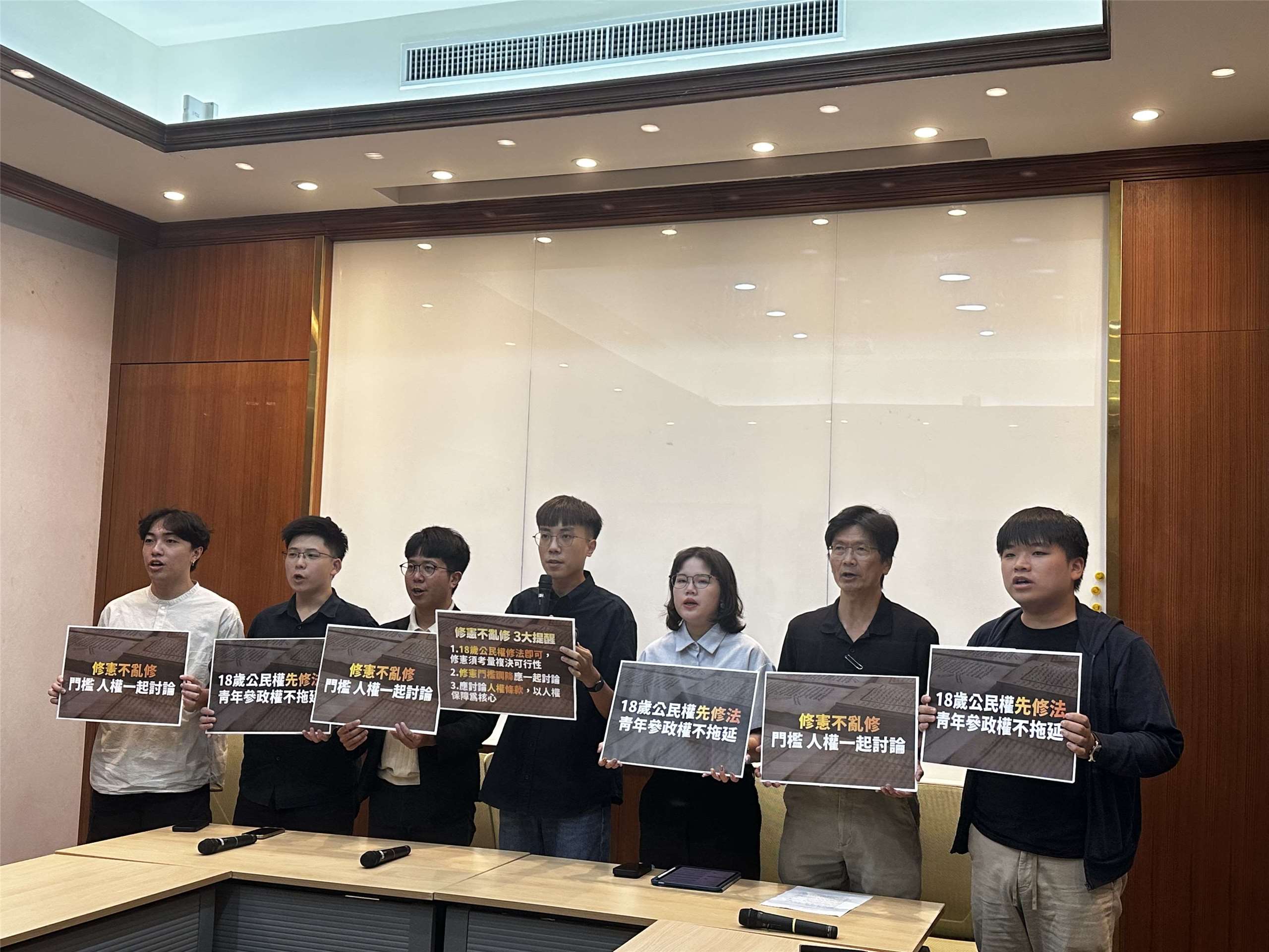 多個青年團體13日共同呼籲立法院盡快就18歲公民權展開修法，不再拖延青年權利。(楊雨青攝)