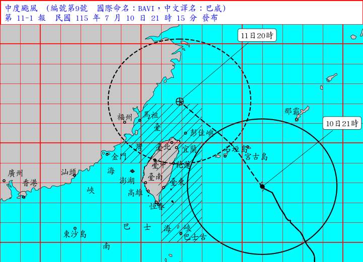 中颱巴威07/10 20:00颱風警報。(中央氣象署提供)