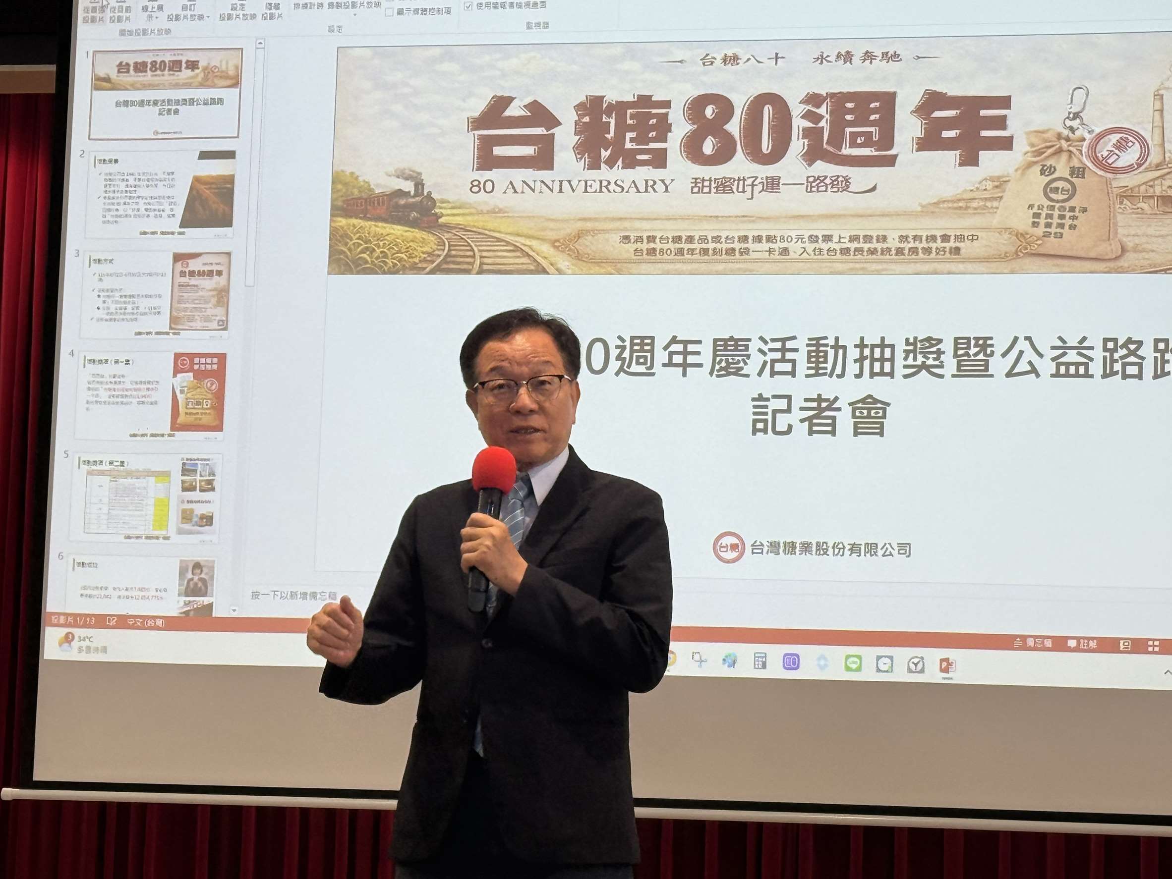 台糖董事長吳明昌指出，受中聯油脂致癌物超標影響，台糖2,881萬噸油品完成預防性下架，靜待高雄市衛生局抽樣，預計24日完成抽樣檢驗，結果無虞即可重新上架。(謝佳興 攝)