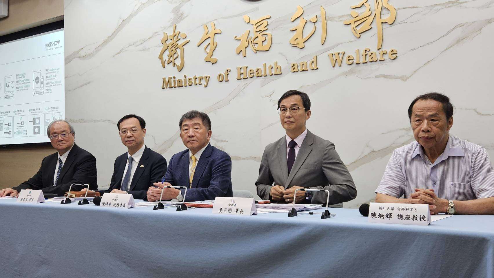 衛福部食藥署公布中聯問題油調查報告，行政院政務委員陳時中(中)、衛福部長石崇良(左二)、食藥署長姜至剛(右二)均出席。(劉品希 攝)
