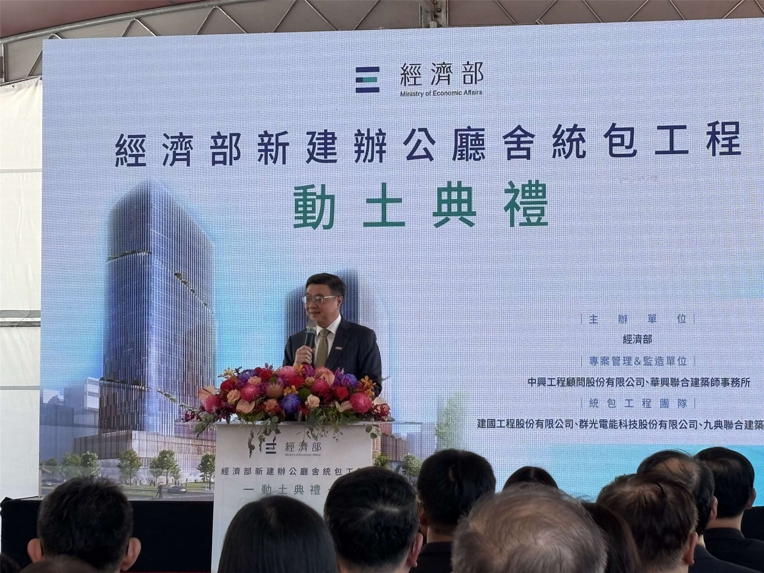 行政院長卓榮泰今天(9日)出席「經濟部新建辦公廳舍統包工程動土典禮」。(楊文君攝)