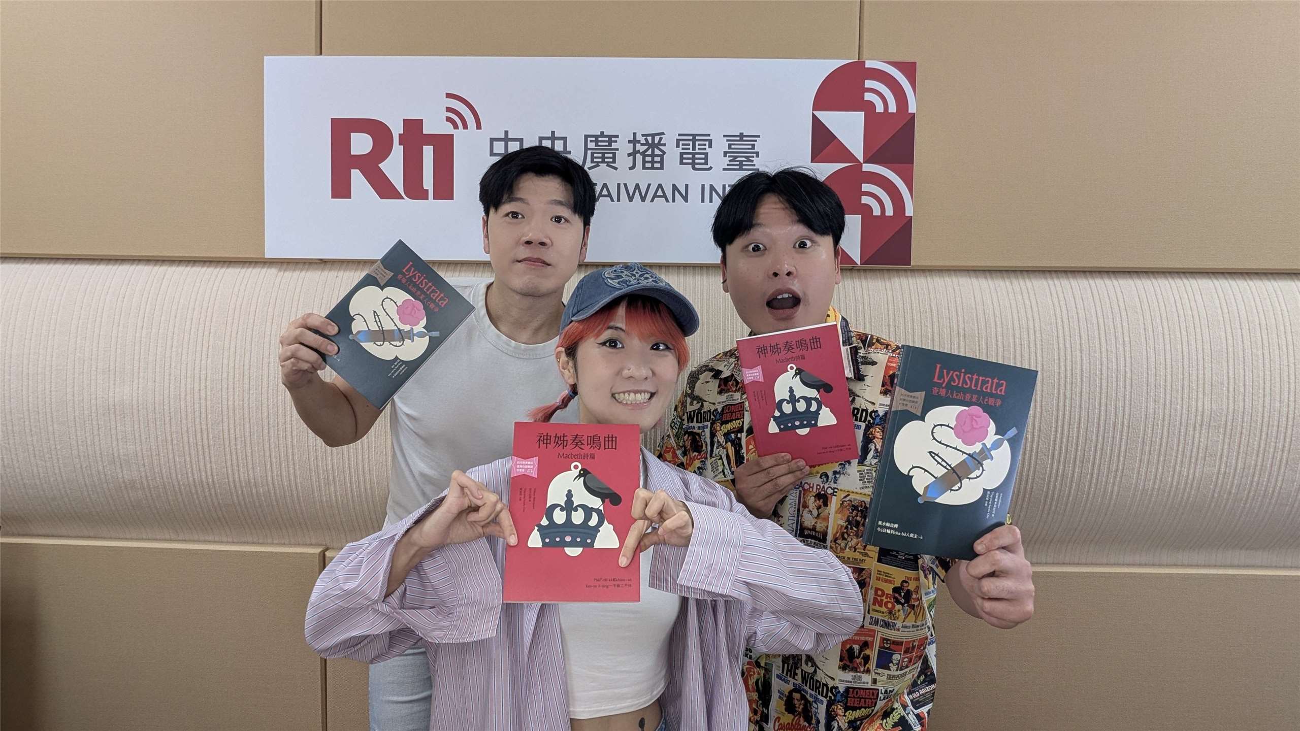主持人亞特(左)、佑仁(右)與來賓ayo(中)