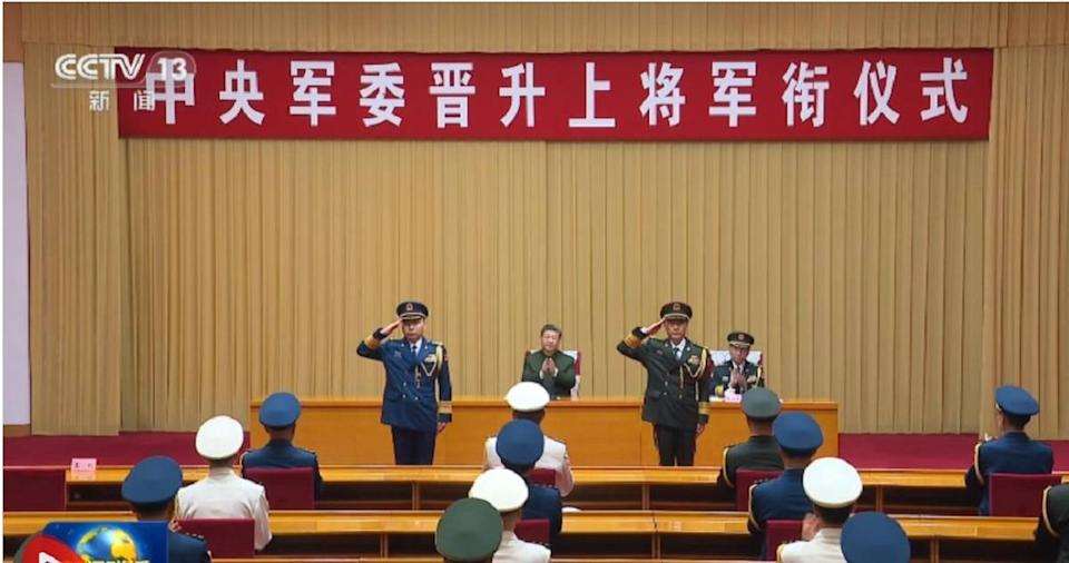 3日在北京舉行的晉銜儀式。(圖:翻攝自央視)