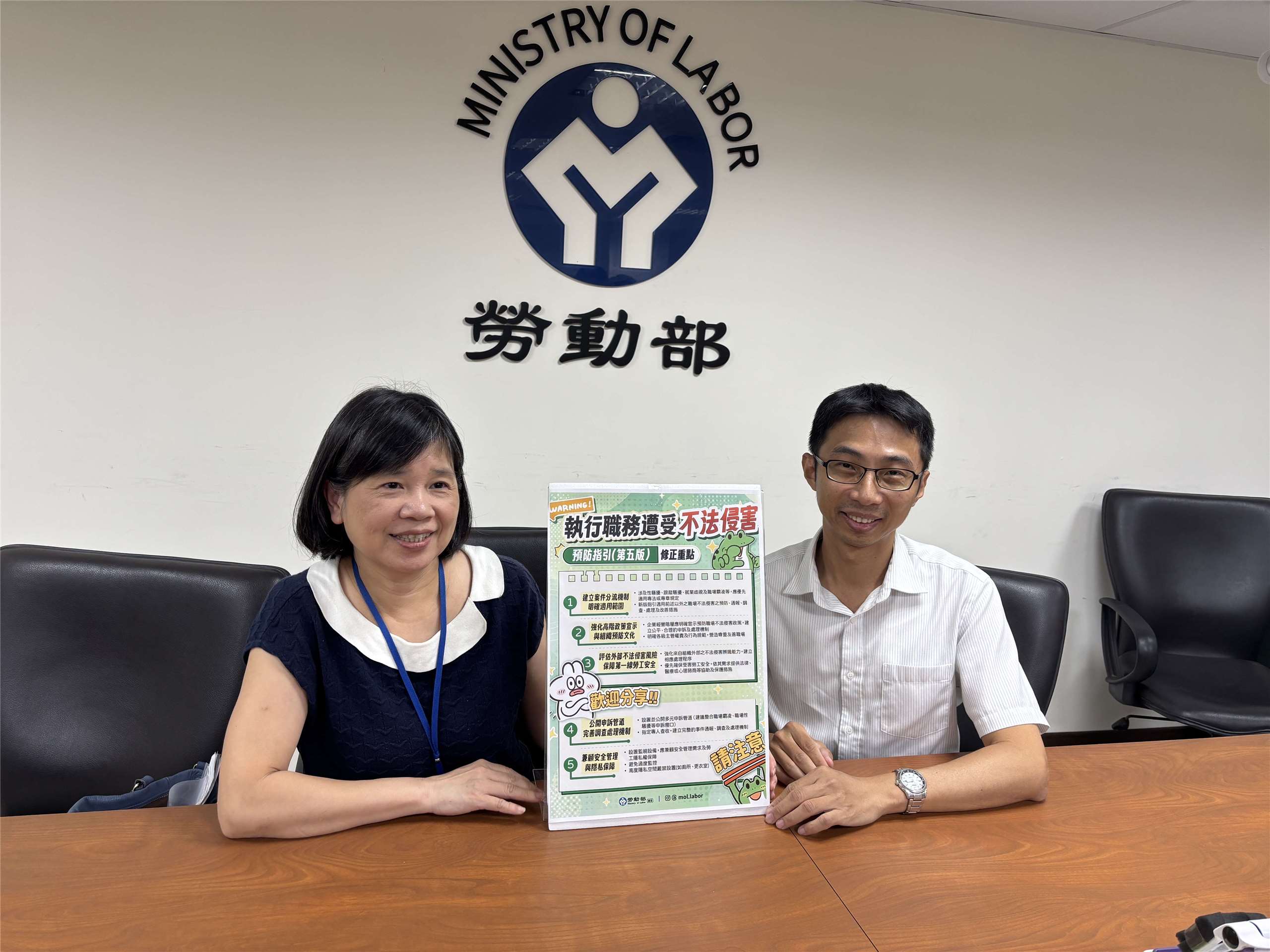 勞動部職安署職業衛生健康組副組長彭鳳美表示，雇主設置監視設備時，應事先向勞工清楚說明設置目的、用途、位置及數量，並取得勞工同意。(楊文君攝)