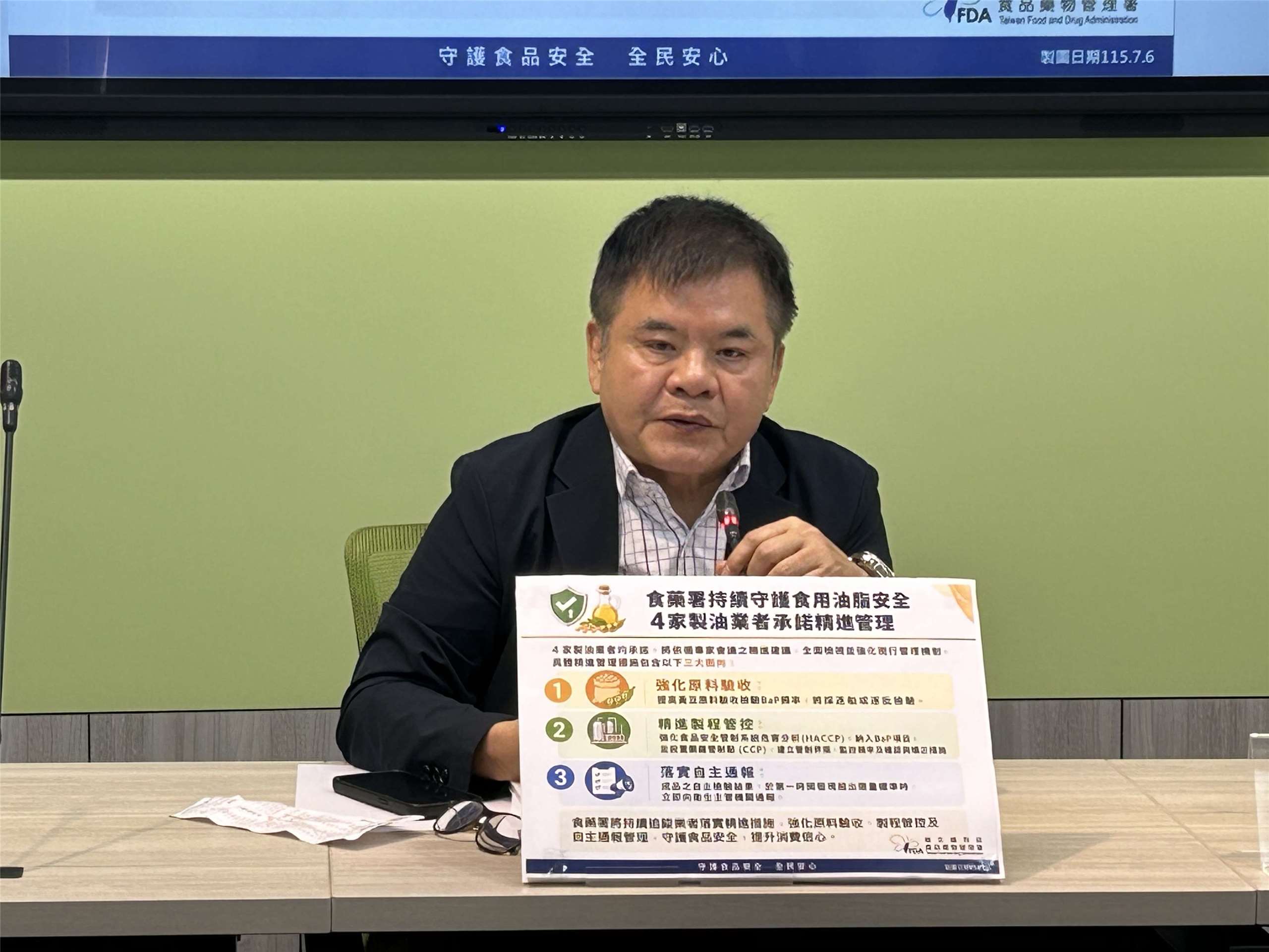 針對國民黨團要求閣揆赴立法院針對中聯問題油品引爆的食安風暴進行專案報告，民進黨團幹事長莊瑞雄今天(8日)表示，行政部門必須對外清楚說明決策過程。（趙婉淳 攝）