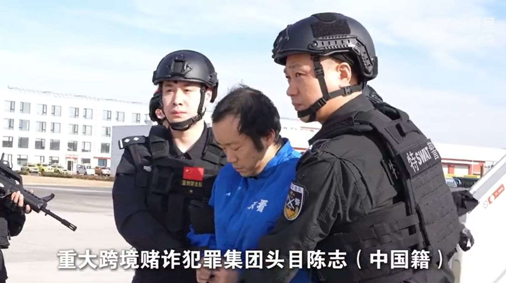 有「電詐之王」之稱的柬埔寨太子集團創辦人陳志被押解回中國半年後，7月6日被中國當局批准逮捕，意味著案件進入刑事起訴程序。(圖翻攝公安部刑偵局微博)