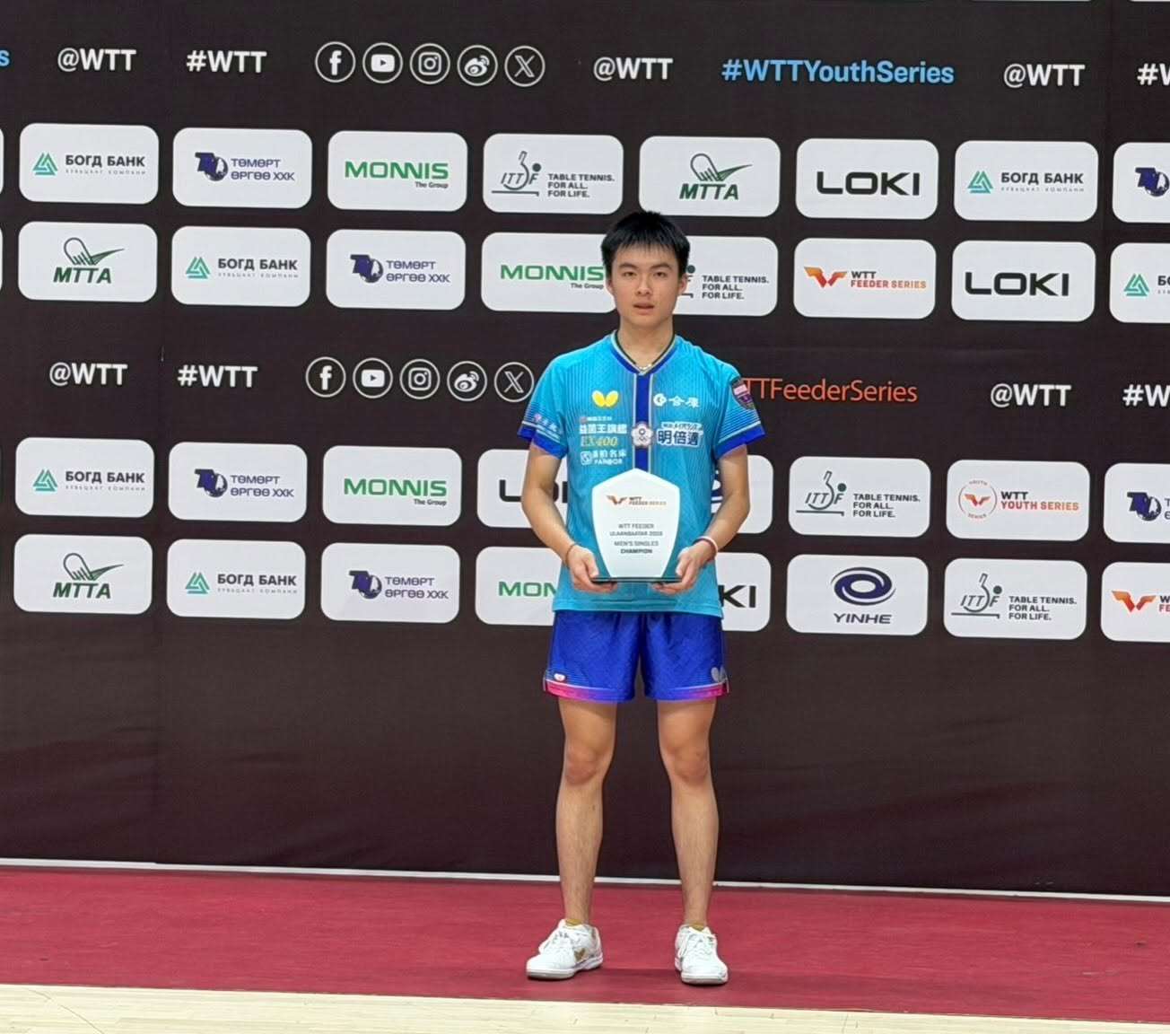 台灣16歲小將洪哲硯今天(23日)在世界桌球職業大聯盟(WTT)烏蘭巴托支線賽男單決賽，擊敗新加坡選手洪耀恩，拿下生涯首場成人組賽事冠軍。(圖 : 莊智淵臉書)