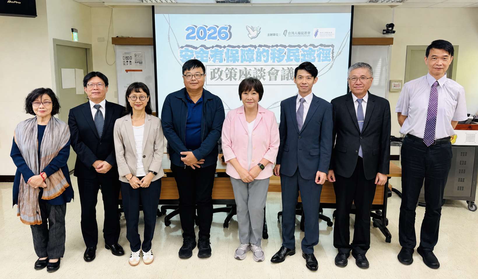國家人權委員會攜手台灣人權促進會20日共同舉辦「安全有保障的移民途徑座談會議」，聚焦移民及難民法政策。(圖：人權會提供)