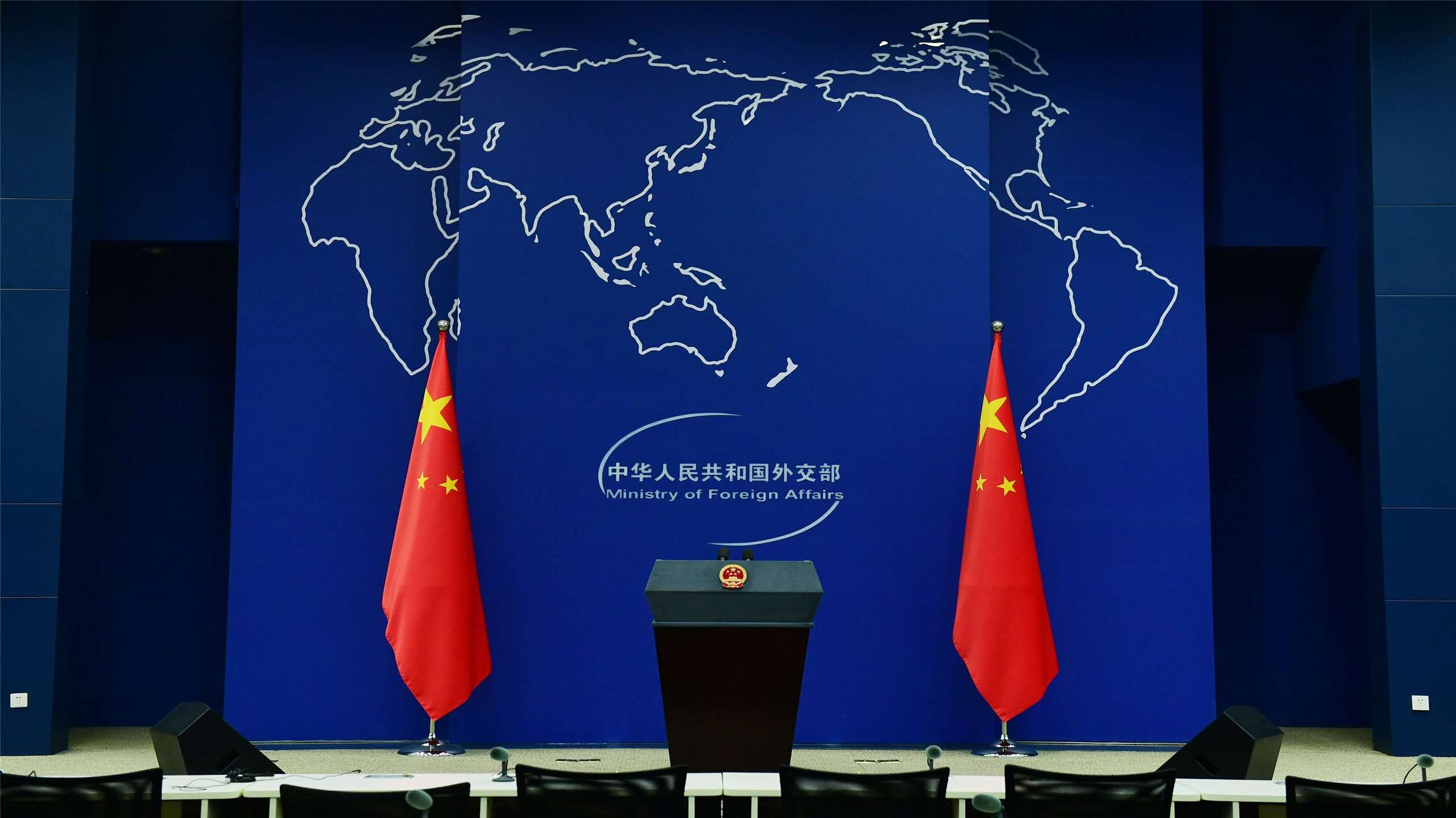中國外交部31日發表聲明，稱中方堅決反對也絕不接受菲律賓在黃岩島劃設領海基線。(圖：中國外交部官網)