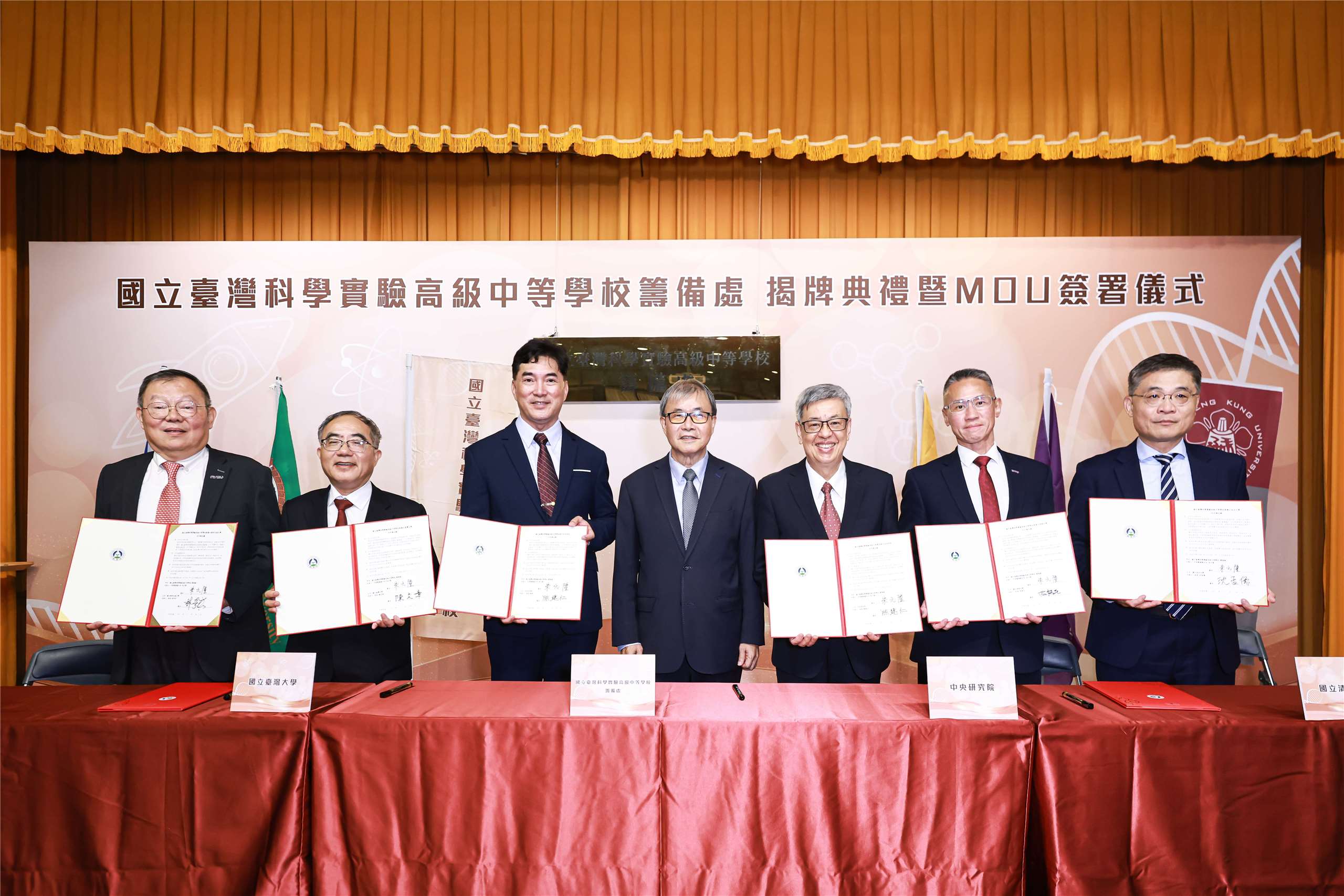 中研院將與四所合作大學共同建構研究導向的人才培育機制，並簽署備忘錄簽署，由左至右依序為陽明交大校長林奇宏、台大校長陳文章、台灣實中代理籌備處主任朱元隆、教育部部長鄭英耀、中研院院長陳建仁、清大校長高為元、成大校長沈孟儒。(中研院提供)