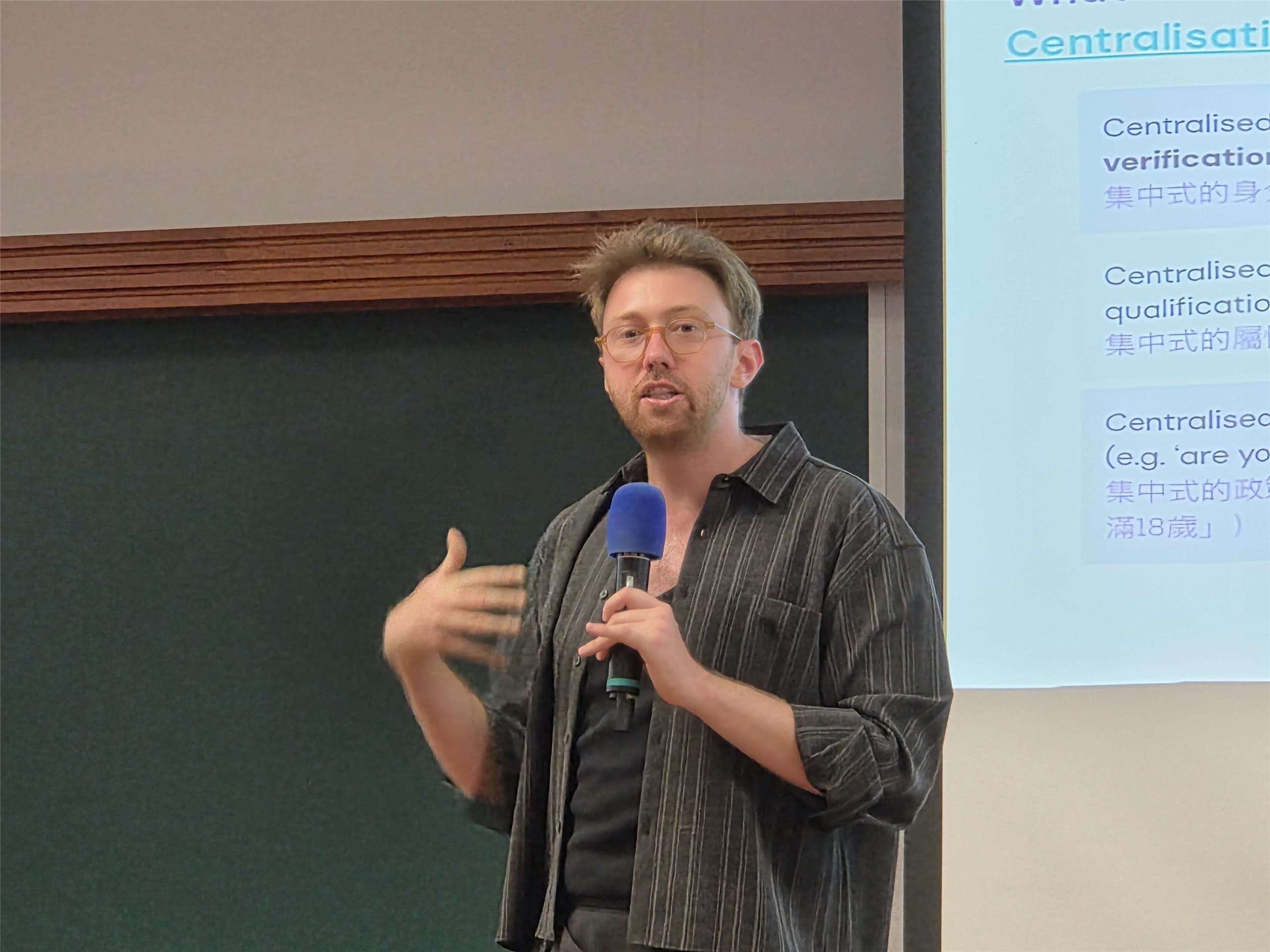 倫敦大學學院法學院教授Michael Veale，他的研究影響監管機關的政策制定，並曾受歐盟執委會、英國與加拿大個資保護機關等單位諮詢。(饒辰書 攝)