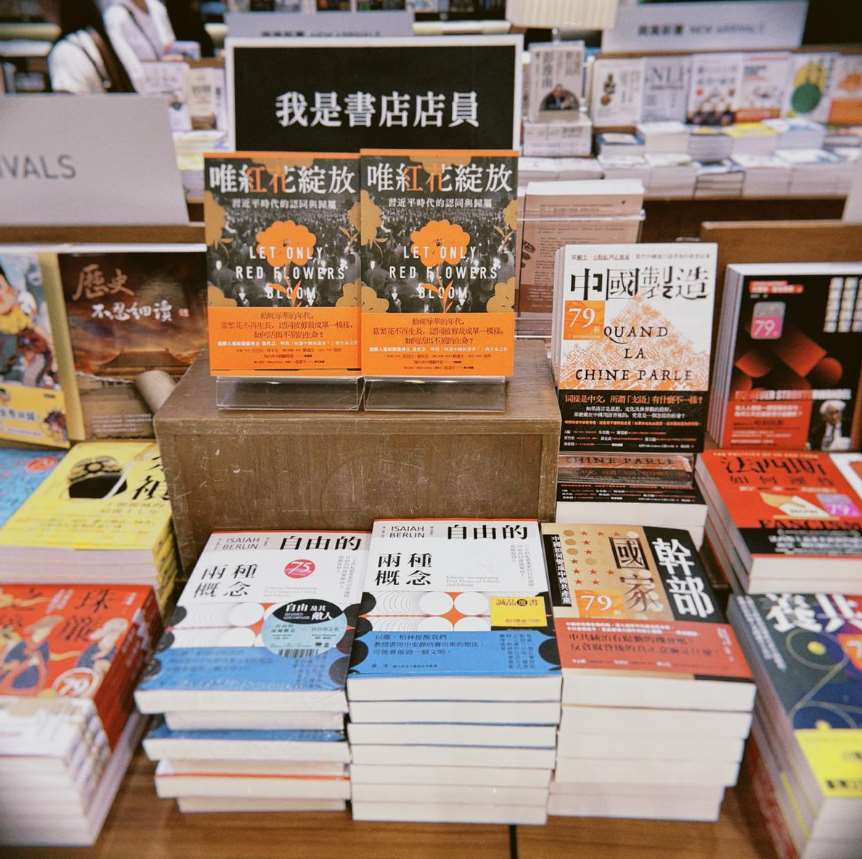 衛城出版社出版的「唯紅花綻放」在台灣熱賣，上週緊急加印1萬本。(圖 : X平台@李老師不是你老師)