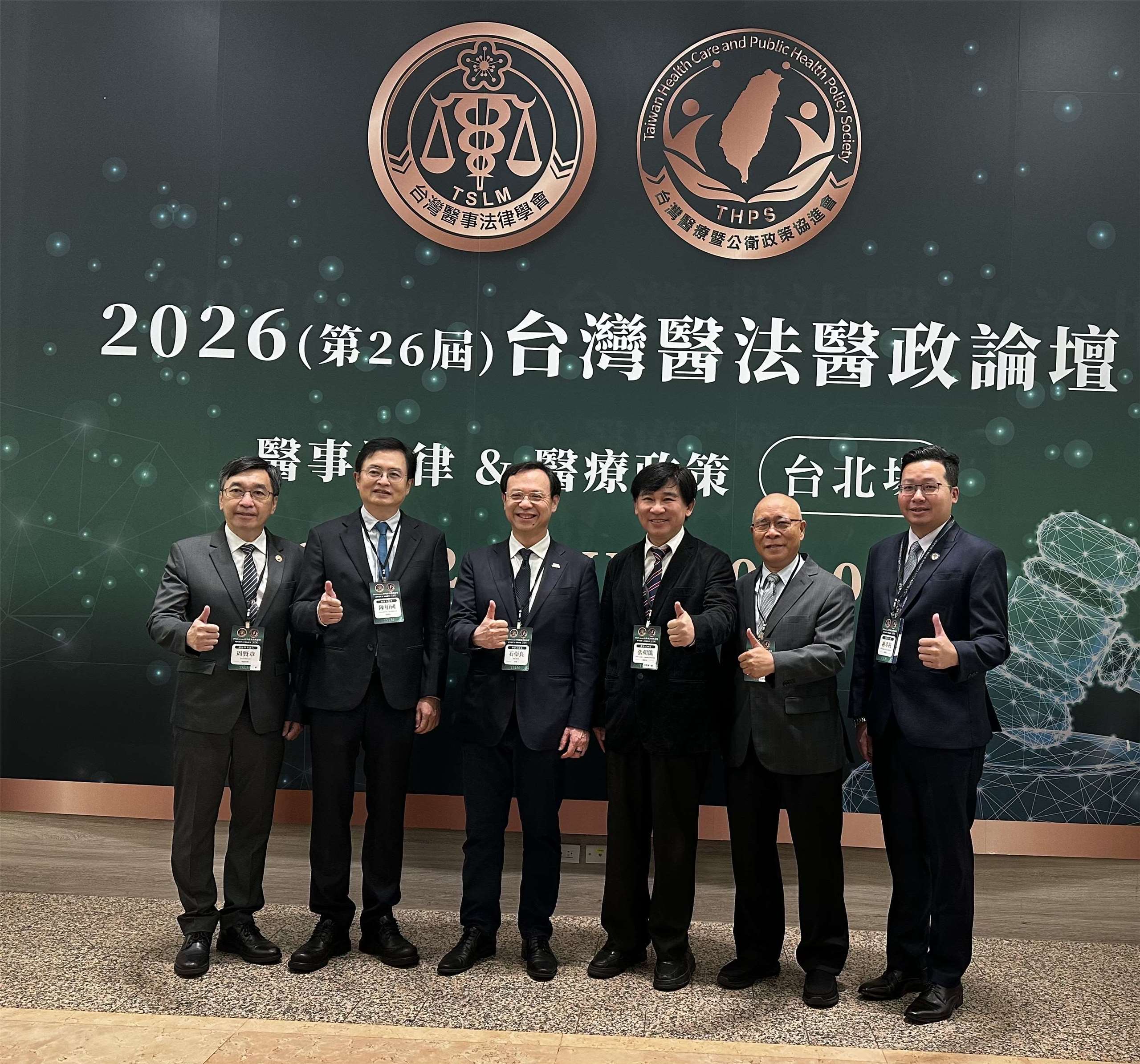 衛福部長石崇良(左三)出席2026台灣醫法醫政論壇前表示，中聯油品的檢體恐有造假疑慮，將送檢方調查。(楊雨青攝)