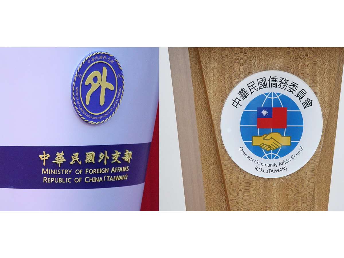 僑委會在全球已有近百所「台灣華語文學習中心」、外交部另規劃在歐洲設立「台灣語言中心」 (合成圖，央廣檔案/記者王照坤 攝)