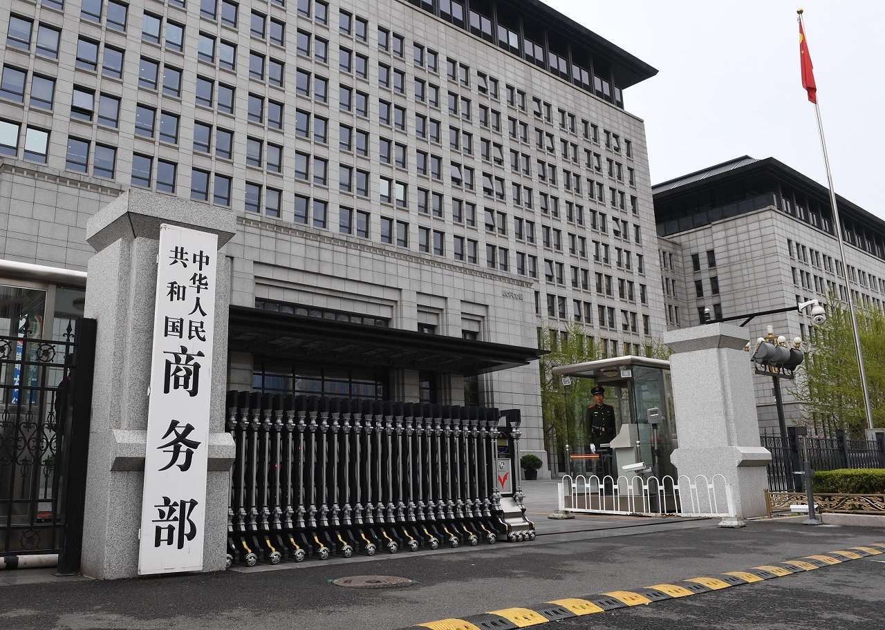 歐盟重罰阿里「全球速賣通」，中國商務部22日表達強烈不滿與嚴正關切。(圖：RTHK)