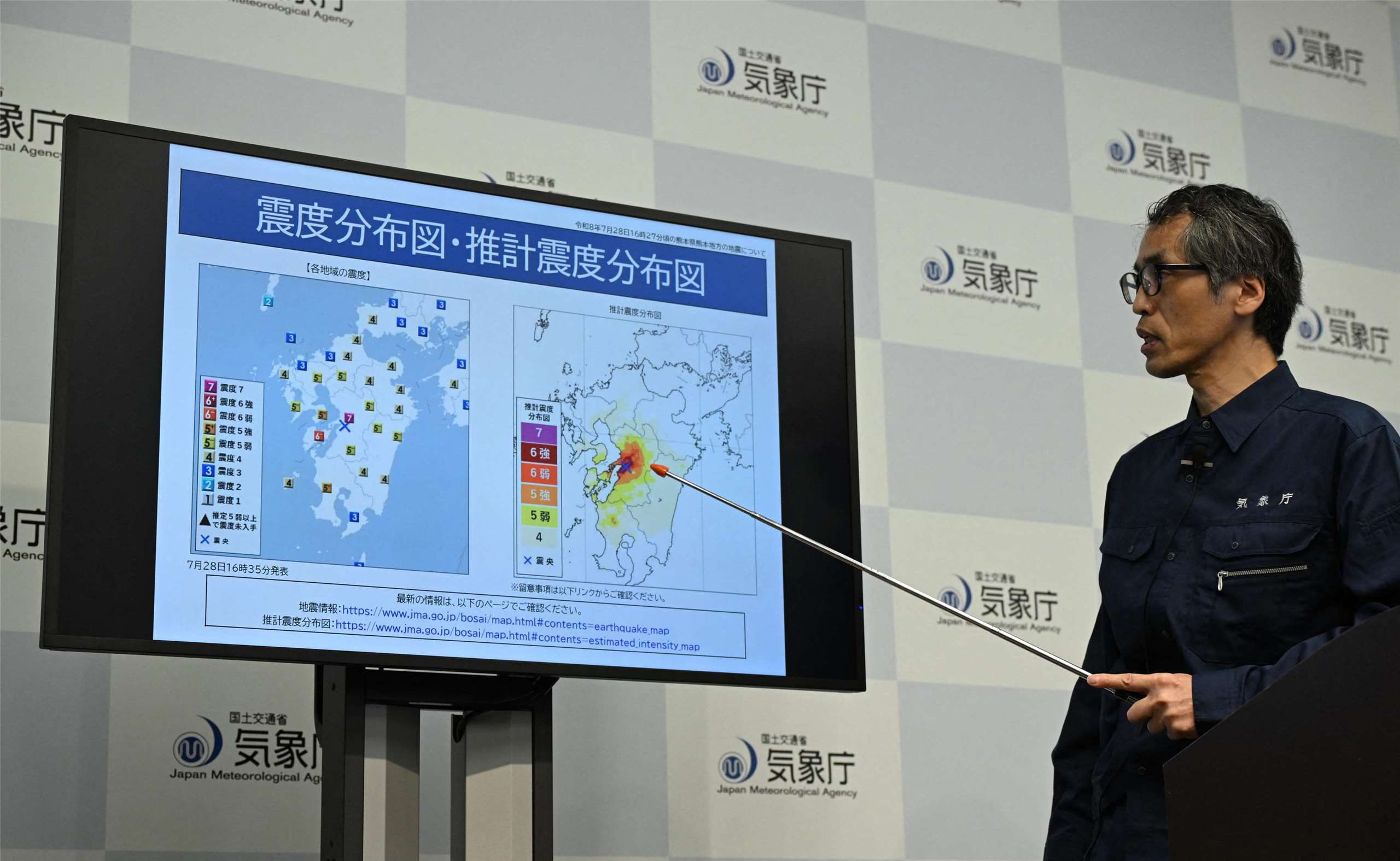日本氣象廳已將熊本縣28日下午發生的規模7.1強震正式命名為「令和8年熊本地震」。圖為日本氣象廳官員清本正志說明地震資訊。