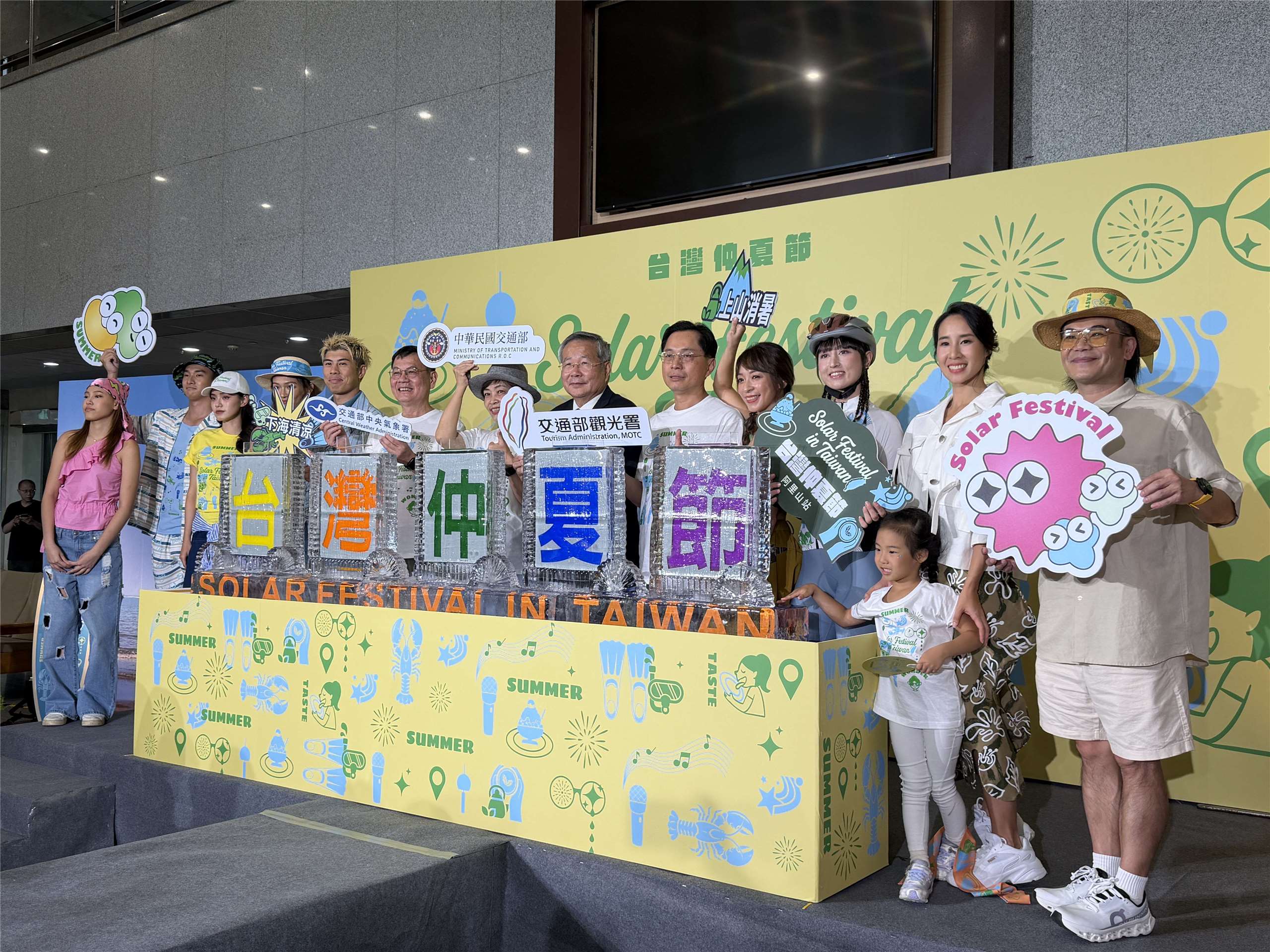 「2026台灣仲夏節」28日開啟序幕。(吳琍君攝)